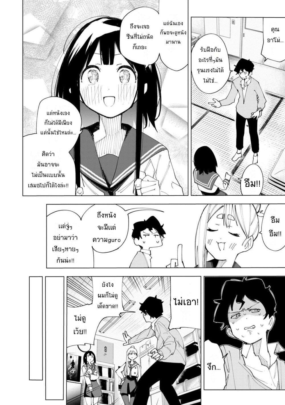 Manga-lc-com อ่านมังงะ อ่านการ์ตูน ออนไลน์ ฟรี R15+ ja dame desu ka ตอนที่ 1 2 3 4 5 6 7 8 9 10 11 12 13 14 ฟรี ไม่มีโฆษณา Manga-lc - อ่าน มังงะ อ่าน การ์ตูน ออนไลน์ อ่านมังงะ ฟรี