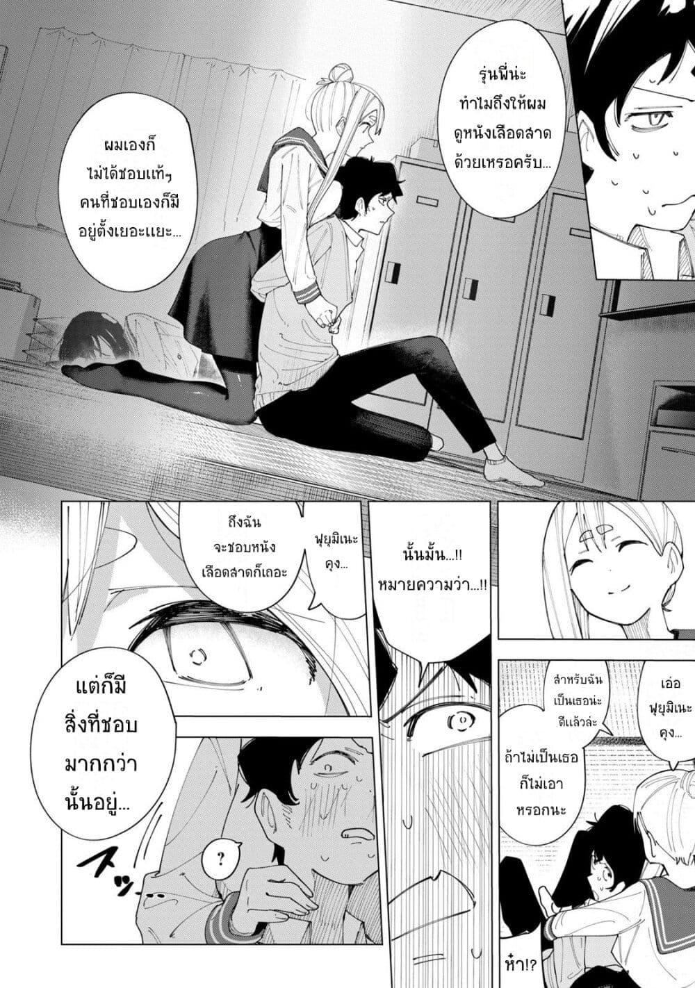 Manga-lc-com อ่านมังงะ อ่านการ์ตูน ออนไลน์ ฟรี R15+ ja dame desu ka ตอนที่ 1 2 3 4 5 6 7 8 9 10 11 12 13 14 ฟรี ไม่มีโฆษณา Manga-lc - อ่าน มังงะ อ่าน การ์ตูน ออนไลน์ อ่านมังงะ ฟรี