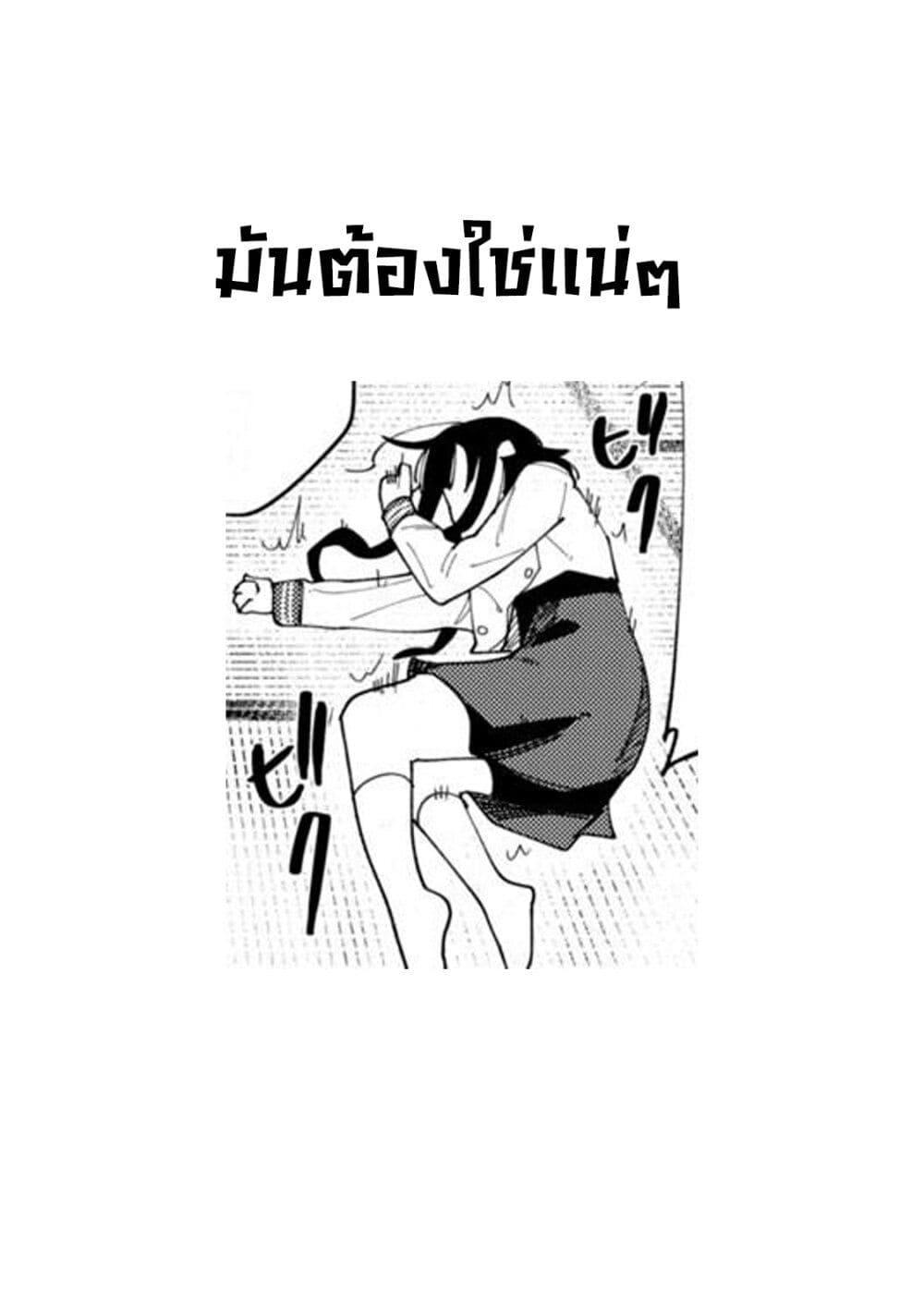 Manga-lc-com อ่านมังงะ อ่านการ์ตูน ออนไลน์ ฟรี R15+ ja dame desu ka ตอนที่ 1 2 3 4 5 6 7 8 9 10 11 12 13 14 ฟรี ไม่มีโฆษณา Manga-lc - อ่าน มังงะ อ่าน การ์ตูน ออนไลน์ อ่านมังงะ ฟรี