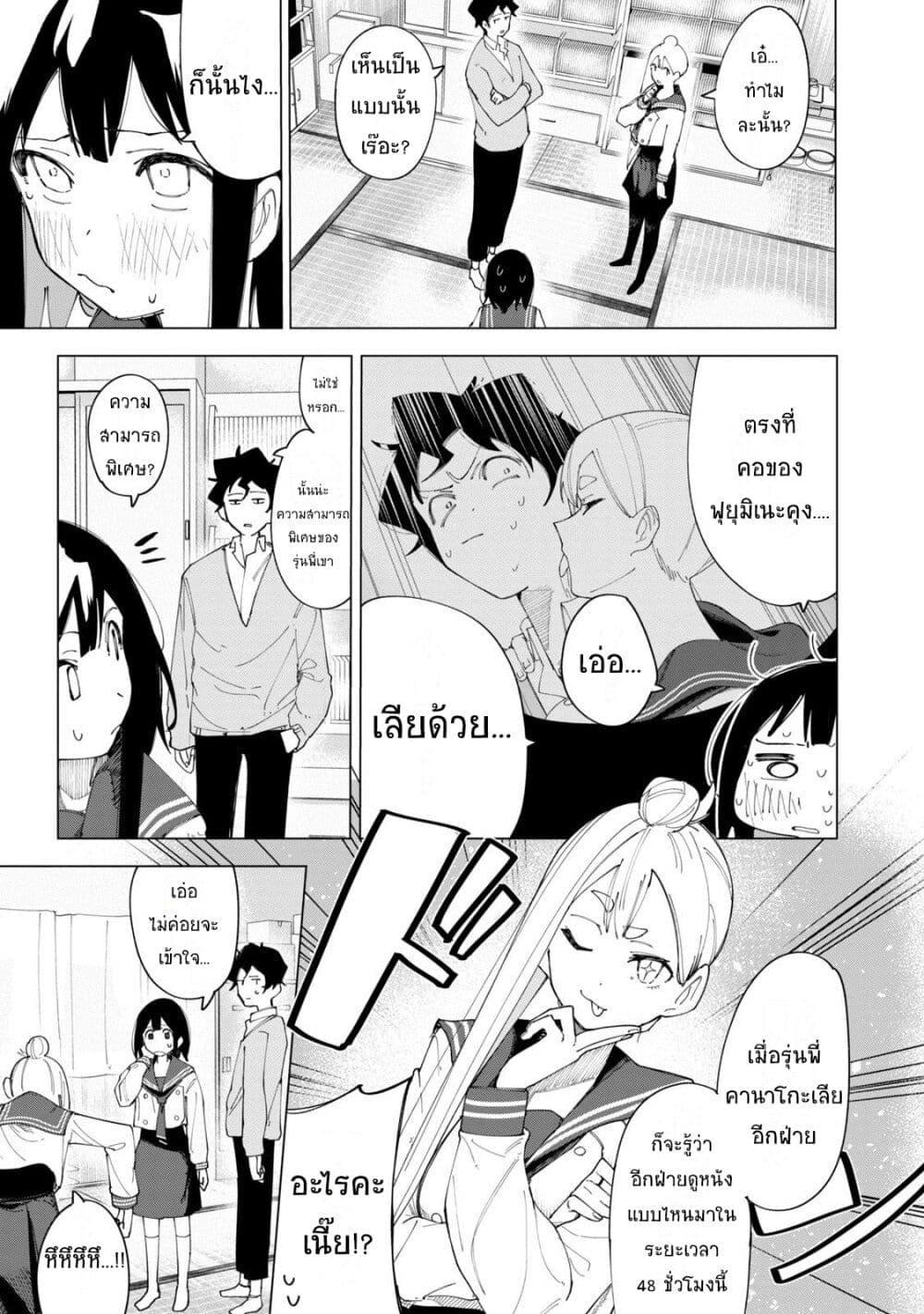 Manga-lc-com อ่านมังงะ อ่านการ์ตูน ออนไลน์ ฟรี R15+ ja dame desu ka ตอนที่ 1 2 3 4 5 6 7 8 9 10 11 12 13 14 ฟรี ไม่มีโฆษณา Manga-lc - อ่าน มังงะ อ่าน การ์ตูน ออนไลน์ อ่านมังงะ ฟรี