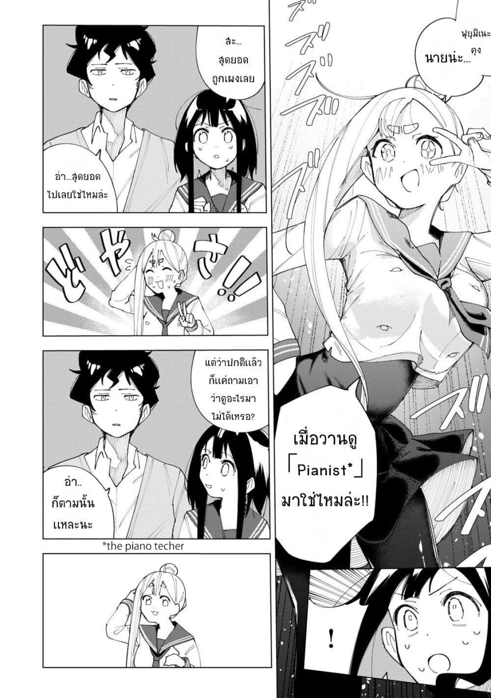 Manga-lc-com อ่านมังงะ อ่านการ์ตูน ออนไลน์ ฟรี R15+ ja dame desu ka ตอนที่ 1 2 3 4 5 6 7 8 9 10 11 12 13 14 ฟรี ไม่มีโฆษณา Manga-lc - อ่าน มังงะ อ่าน การ์ตูน ออนไลน์ อ่านมังงะ ฟรี