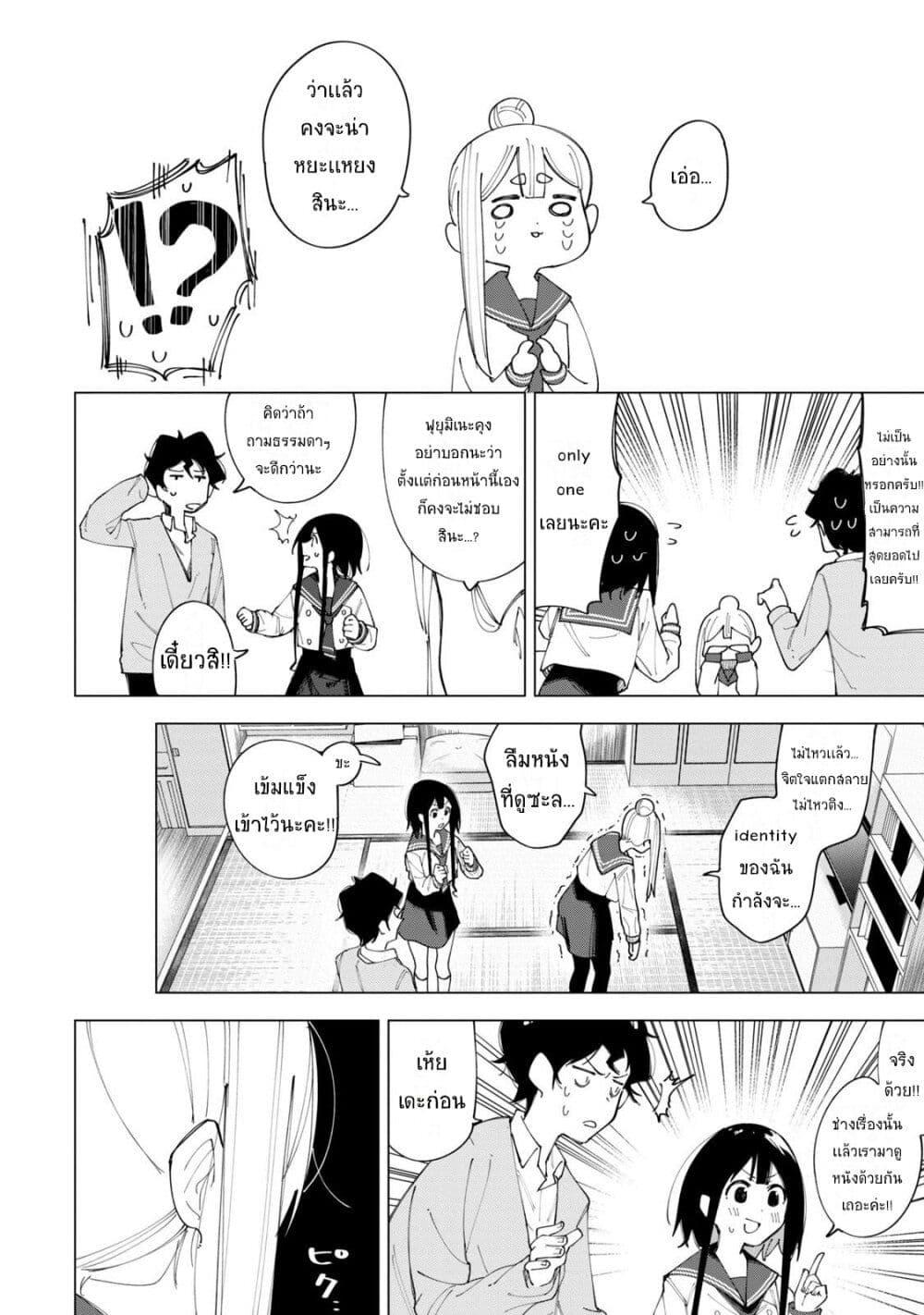 Manga-lc-com อ่านมังงะ อ่านการ์ตูน ออนไลน์ ฟรี R15+ ja dame desu ka ตอนที่ 1 2 3 4 5 6 7 8 9 10 11 12 13 14 ฟรี ไม่มีโฆษณา Manga-lc - อ่าน มังงะ อ่าน การ์ตูน ออนไลน์ อ่านมังงะ ฟรี