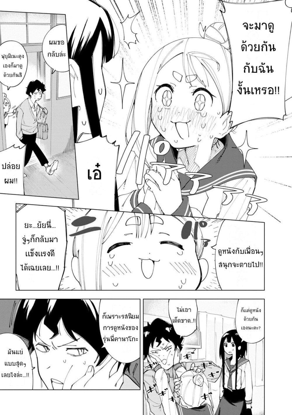 Manga-lc-com อ่านมังงะ อ่านการ์ตูน ออนไลน์ ฟรี R15+ ja dame desu ka ตอนที่ 1 2 3 4 5 6 7 8 9 10 11 12 13 14 ฟรี ไม่มีโฆษณา Manga-lc - อ่าน มังงะ อ่าน การ์ตูน ออนไลน์ อ่านมังงะ ฟรี
