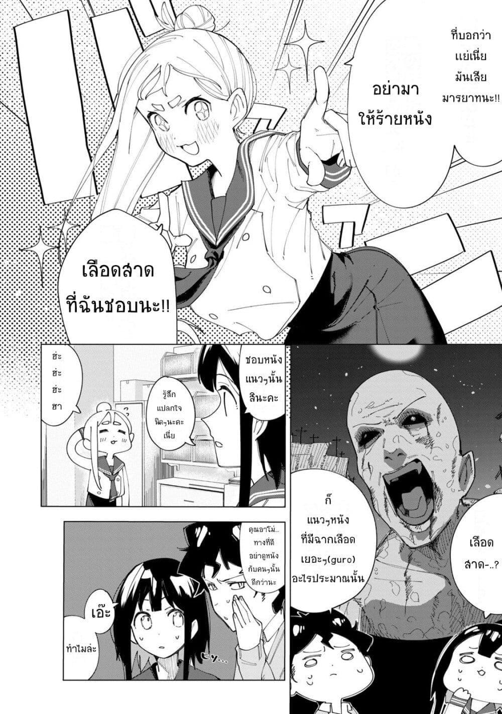 Manga-lc-com อ่านมังงะ อ่านการ์ตูน ออนไลน์ ฟรี R15+ ja dame desu ka ตอนที่ 1 2 3 4 5 6 7 8 9 10 11 12 13 14 ฟรี ไม่มีโฆษณา Manga-lc - อ่าน มังงะ อ่าน การ์ตูน ออนไลน์ อ่านมังงะ ฟรี