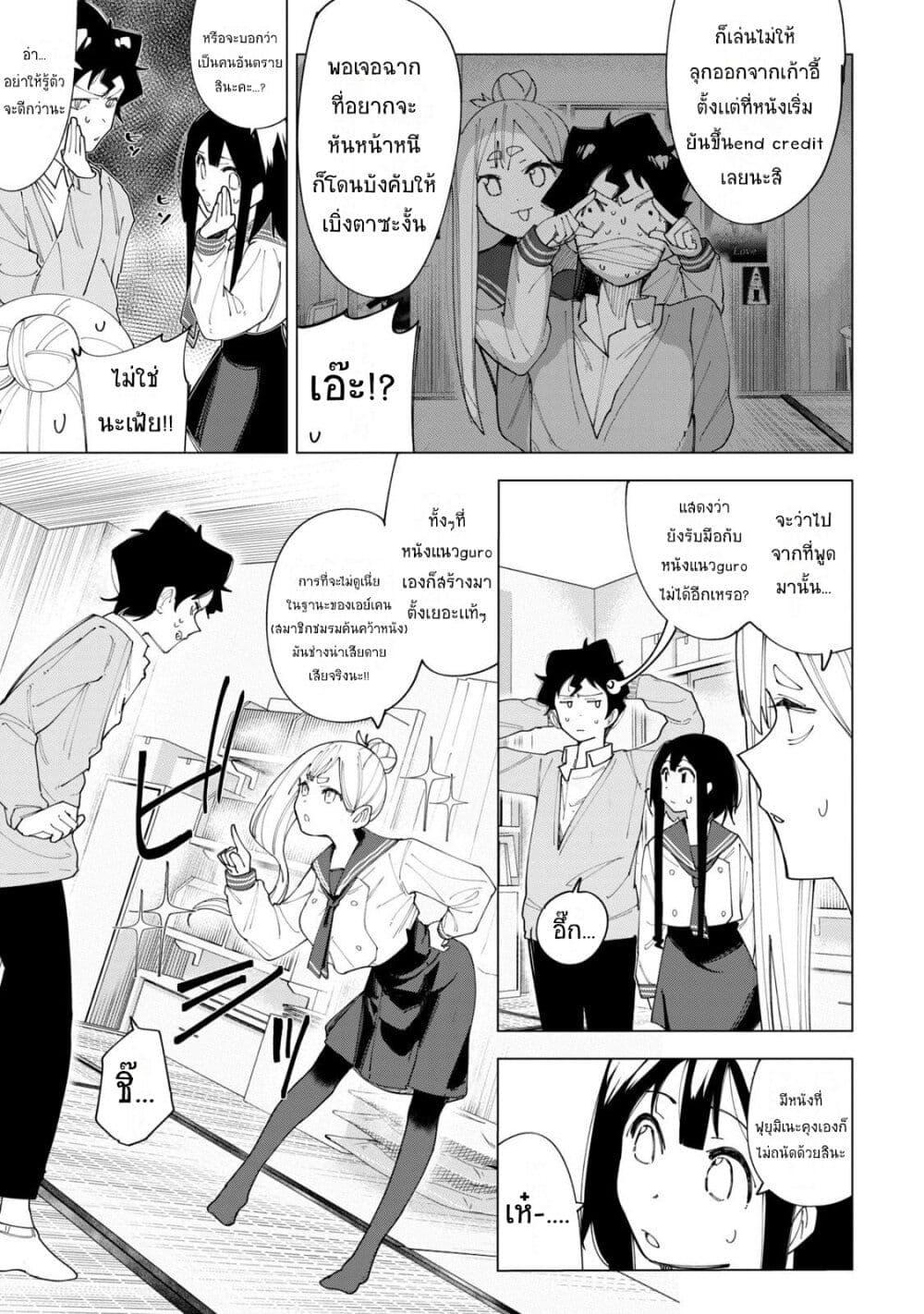 Manga-lc-com อ่านมังงะ อ่านการ์ตูน ออนไลน์ ฟรี R15+ ja dame desu ka ตอนที่ 1 2 3 4 5 6 7 8 9 10 11 12 13 14 ฟรี ไม่มีโฆษณา Manga-lc - อ่าน มังงะ อ่าน การ์ตูน ออนไลน์ อ่านมังงะ ฟรี