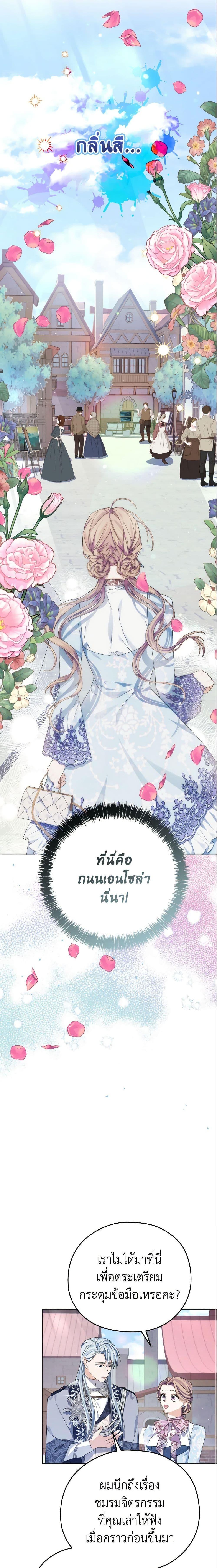 Manga-lc-com อ่านมังงะ อ่านการ์ตูน ออนไลน์ ฟรี My Dear Aster ตอนที่ 1 2 3 4 5 6 7 8 9 10 11 12 13 14 ฟรี ไม่มีโฆษณา Manga-lc - อ่าน มังงะ อ่าน การ์ตูน ออนไลน์ อ่านมังงะ ฟรี