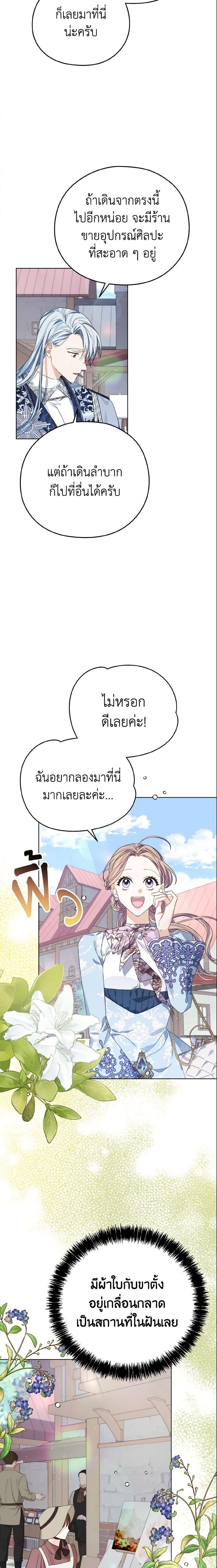 Manga-lc-com อ่านมังงะ อ่านการ์ตูน ออนไลน์ ฟรี My Dear Aster ตอนที่ 1 2 3 4 5 6 7 8 9 10 11 12 13 14 ฟรี ไม่มีโฆษณา Manga-lc - อ่าน มังงะ อ่าน การ์ตูน ออนไลน์ อ่านมังงะ ฟรี