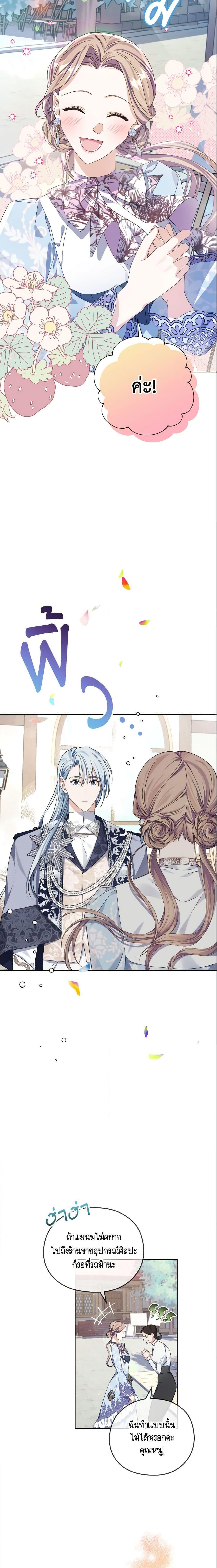Manga-lc-com อ่านมังงะ อ่านการ์ตูน ออนไลน์ ฟรี My Dear Aster ตอนที่ 1 2 3 4 5 6 7 8 9 10 11 12 13 14 ฟรี ไม่มีโฆษณา Manga-lc - อ่าน มังงะ อ่าน การ์ตูน ออนไลน์ อ่านมังงะ ฟรี