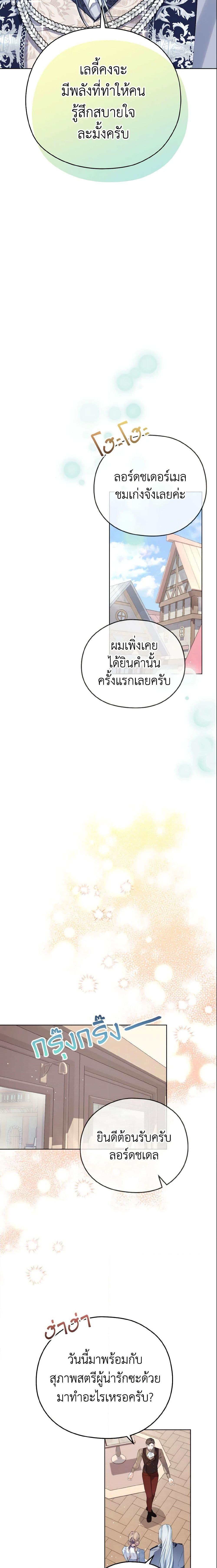 Manga-lc-com อ่านมังงะ อ่านการ์ตูน ออนไลน์ ฟรี My Dear Aster ตอนที่ 1 2 3 4 5 6 7 8 9 10 11 12 13 14 ฟรี ไม่มีโฆษณา Manga-lc - อ่าน มังงะ อ่าน การ์ตูน ออนไลน์ อ่านมังงะ ฟรี