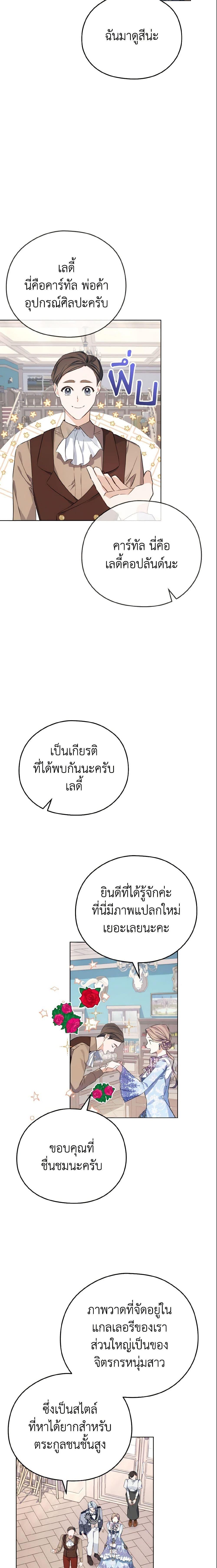 Manga-lc-com อ่านมังงะ อ่านการ์ตูน ออนไลน์ ฟรี My Dear Aster ตอนที่ 1 2 3 4 5 6 7 8 9 10 11 12 13 14 ฟรี ไม่มีโฆษณา Manga-lc - อ่าน มังงะ อ่าน การ์ตูน ออนไลน์ อ่านมังงะ ฟรี