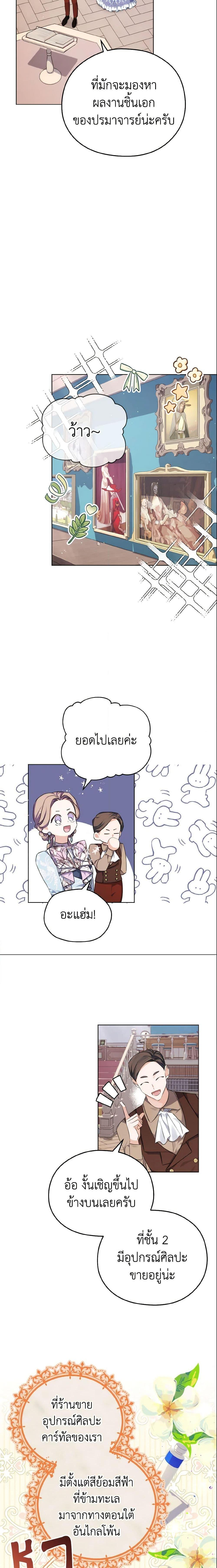 Manga-lc-com อ่านมังงะ อ่านการ์ตูน ออนไลน์ ฟรี My Dear Aster ตอนที่ 1 2 3 4 5 6 7 8 9 10 11 12 13 14 ฟรี ไม่มีโฆษณา Manga-lc - อ่าน มังงะ อ่าน การ์ตูน ออนไลน์ อ่านมังงะ ฟรี