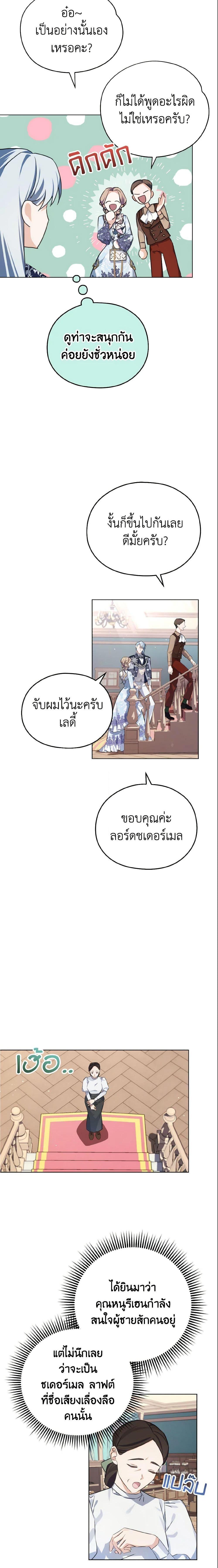 Manga-lc-com อ่านมังงะ อ่านการ์ตูน ออนไลน์ ฟรี My Dear Aster ตอนที่ 1 2 3 4 5 6 7 8 9 10 11 12 13 14 ฟรี ไม่มีโฆษณา Manga-lc - อ่าน มังงะ อ่าน การ์ตูน ออนไลน์ อ่านมังงะ ฟรี