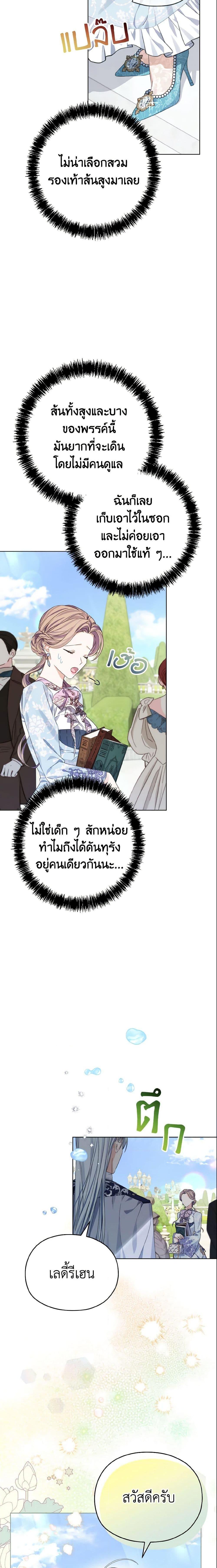 Manga-lc-com อ่านมังงะ อ่านการ์ตูน ออนไลน์ ฟรี My Dear Aster ตอนที่ 1 2 3 4 5 6 7 8 9 10 11 12 13 14 ฟรี ไม่มีโฆษณา Manga-lc - อ่าน มังงะ อ่าน การ์ตูน ออนไลน์ อ่านมังงะ ฟรี