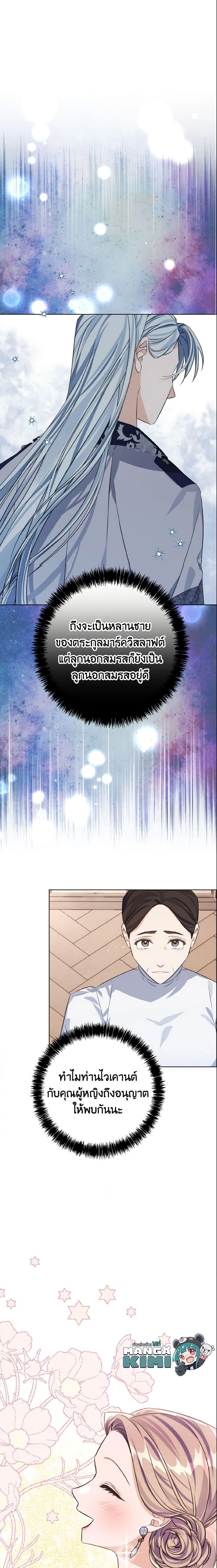 Manga-lc-com อ่านมังงะ อ่านการ์ตูน ออนไลน์ ฟรี My Dear Aster ตอนที่ 1 2 3 4 5 6 7 8 9 10 11 12 13 14 ฟรี ไม่มีโฆษณา Manga-lc - อ่าน มังงะ อ่าน การ์ตูน ออนไลน์ อ่านมังงะ ฟรี