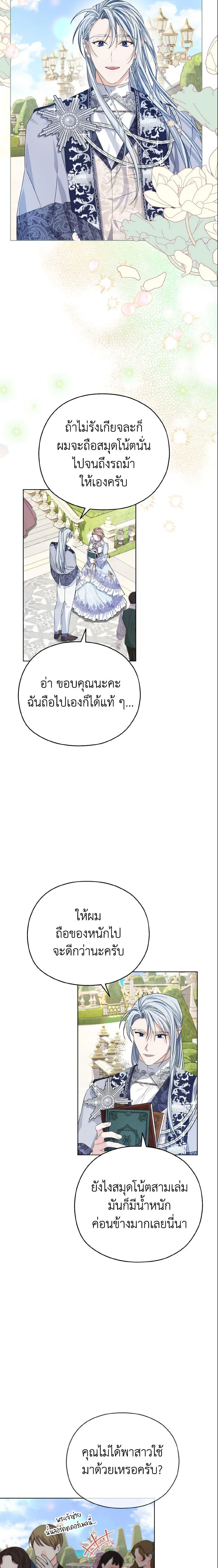 Manga-lc-com อ่านมังงะ อ่านการ์ตูน ออนไลน์ ฟรี My Dear Aster ตอนที่ 1 2 3 4 5 6 7 8 9 10 11 12 13 14 ฟรี ไม่มีโฆษณา Manga-lc - อ่าน มังงะ อ่าน การ์ตูน ออนไลน์ อ่านมังงะ ฟรี