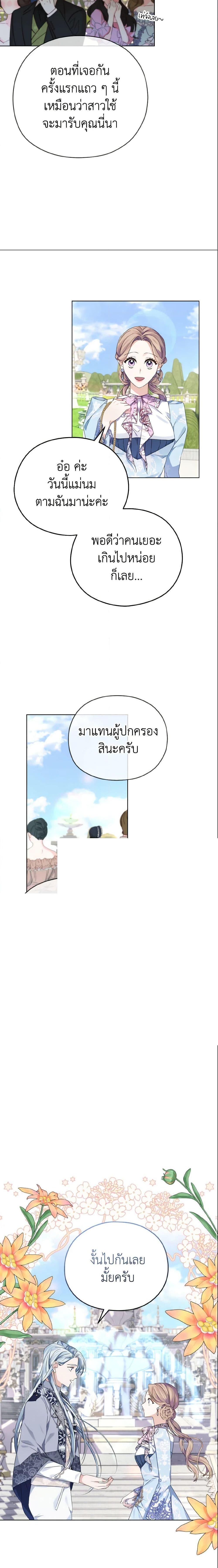 Manga-lc-com อ่านมังงะ อ่านการ์ตูน ออนไลน์ ฟรี My Dear Aster ตอนที่ 1 2 3 4 5 6 7 8 9 10 11 12 13 14 ฟรี ไม่มีโฆษณา Manga-lc - อ่าน มังงะ อ่าน การ์ตูน ออนไลน์ อ่านมังงะ ฟรี