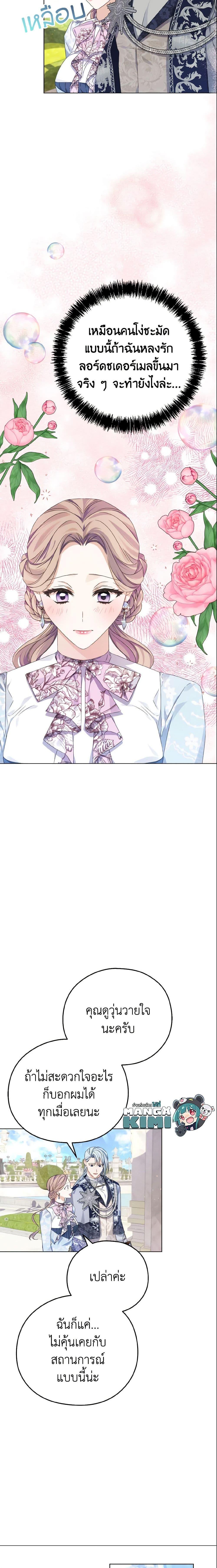 Manga-lc-com อ่านมังงะ อ่านการ์ตูน ออนไลน์ ฟรี My Dear Aster ตอนที่ 1 2 3 4 5 6 7 8 9 10 11 12 13 14 ฟรี ไม่มีโฆษณา Manga-lc - อ่าน มังงะ อ่าน การ์ตูน ออนไลน์ อ่านมังงะ ฟรี