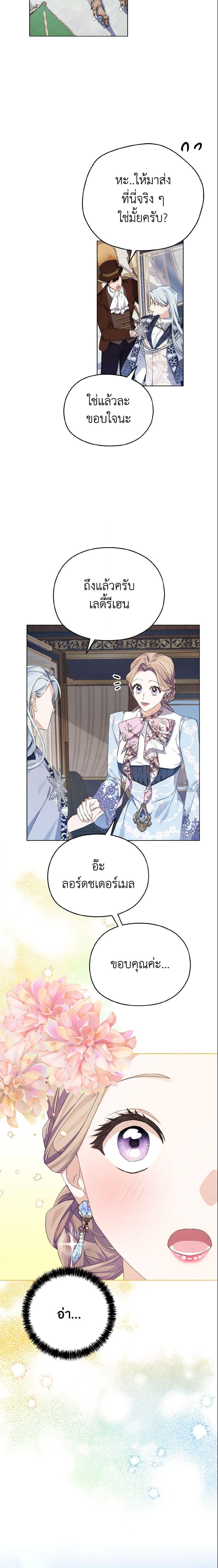 Manga-lc-com อ่านมังงะ อ่านการ์ตูน ออนไลน์ ฟรี My Dear Aster ตอนที่ 1 2 3 4 5 6 7 8 9 10 11 12 13 14 ฟรี ไม่มีโฆษณา Manga-lc - อ่าน มังงะ อ่าน การ์ตูน ออนไลน์ อ่านมังงะ ฟรี