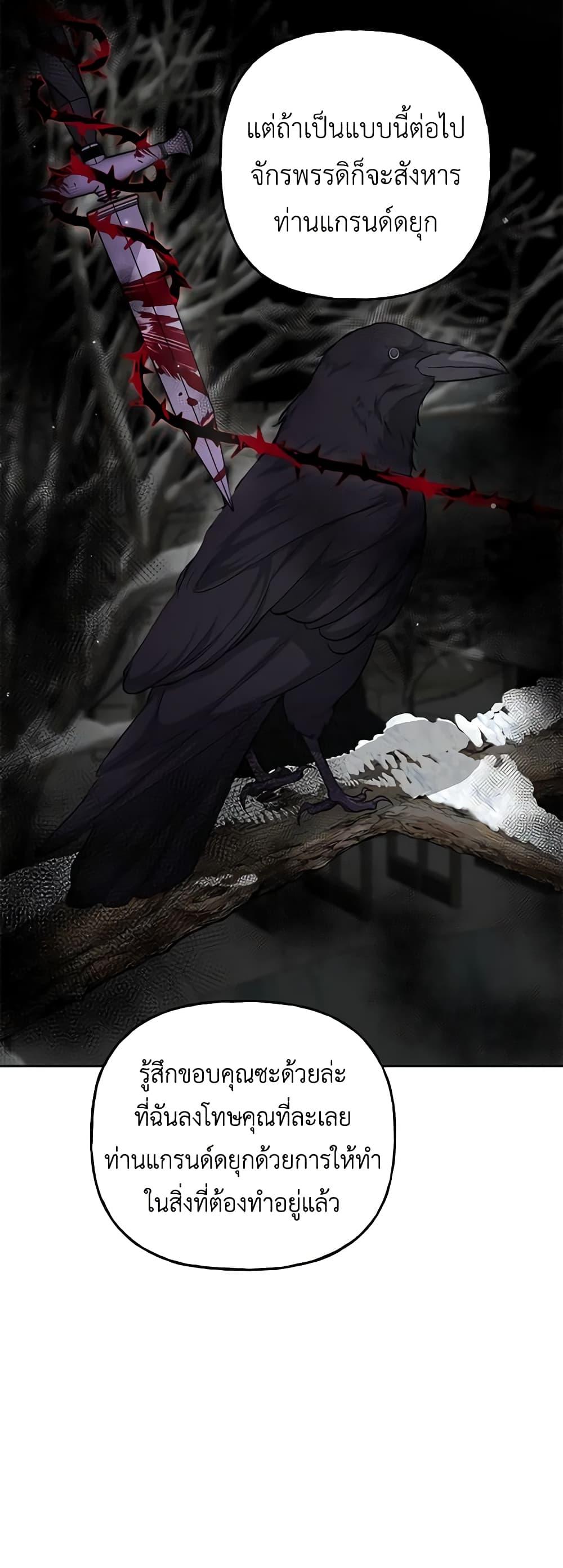 Manga-lc-com อ่านมังงะ อ่านการ์ตูน ออนไลน์ ฟรี The Villain’s Young Backer ตอนที่ 1 2 3 4 5 6 7 8 9 10 11 12 13 14 ฟรี ไม่มีโฆษณา Manga-lc - อ่าน มังงะ อ่าน การ์ตูน ออนไลน์ อ่านมังงะ ฟรี