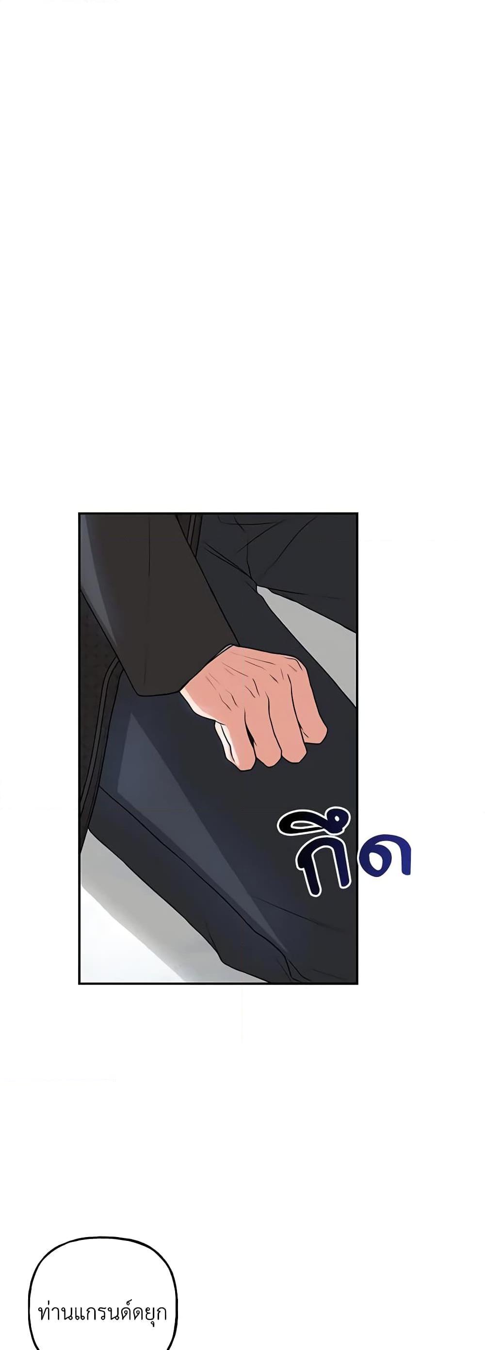 Manga-lc-com อ่านมังงะ อ่านการ์ตูน ออนไลน์ ฟรี The Villain’s Young Backer ตอนที่ 1 2 3 4 5 6 7 8 9 10 11 12 13 14 ฟรี ไม่มีโฆษณา Manga-lc - อ่าน มังงะ อ่าน การ์ตูน ออนไลน์ อ่านมังงะ ฟรี