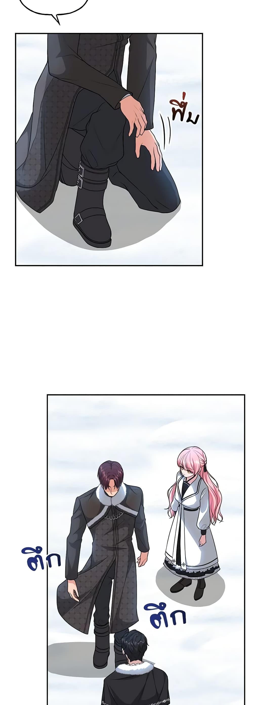 Manga-lc-com อ่านมังงะ อ่านการ์ตูน ออนไลน์ ฟรี The Villain’s Young Backer ตอนที่ 1 2 3 4 5 6 7 8 9 10 11 12 13 14 ฟรี ไม่มีโฆษณา Manga-lc - อ่าน มังงะ อ่าน การ์ตูน ออนไลน์ อ่านมังงะ ฟรี