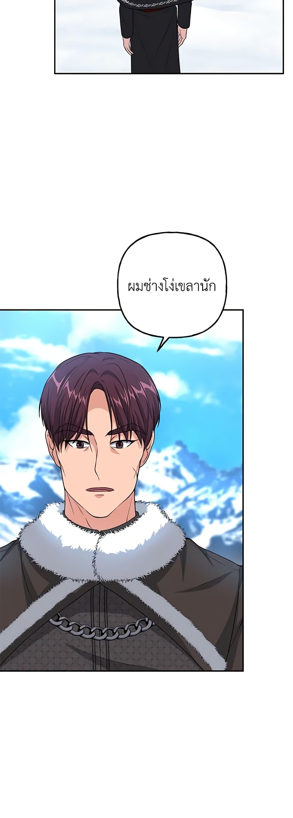 Manga-lc-com อ่านมังงะ อ่านการ์ตูน ออนไลน์ ฟรี The Villain’s Young Backer ตอนที่ 1 2 3 4 5 6 7 8 9 10 11 12 13 14 ฟรี ไม่มีโฆษณา Manga-lc - อ่าน มังงะ อ่าน การ์ตูน ออนไลน์ อ่านมังงะ ฟรี