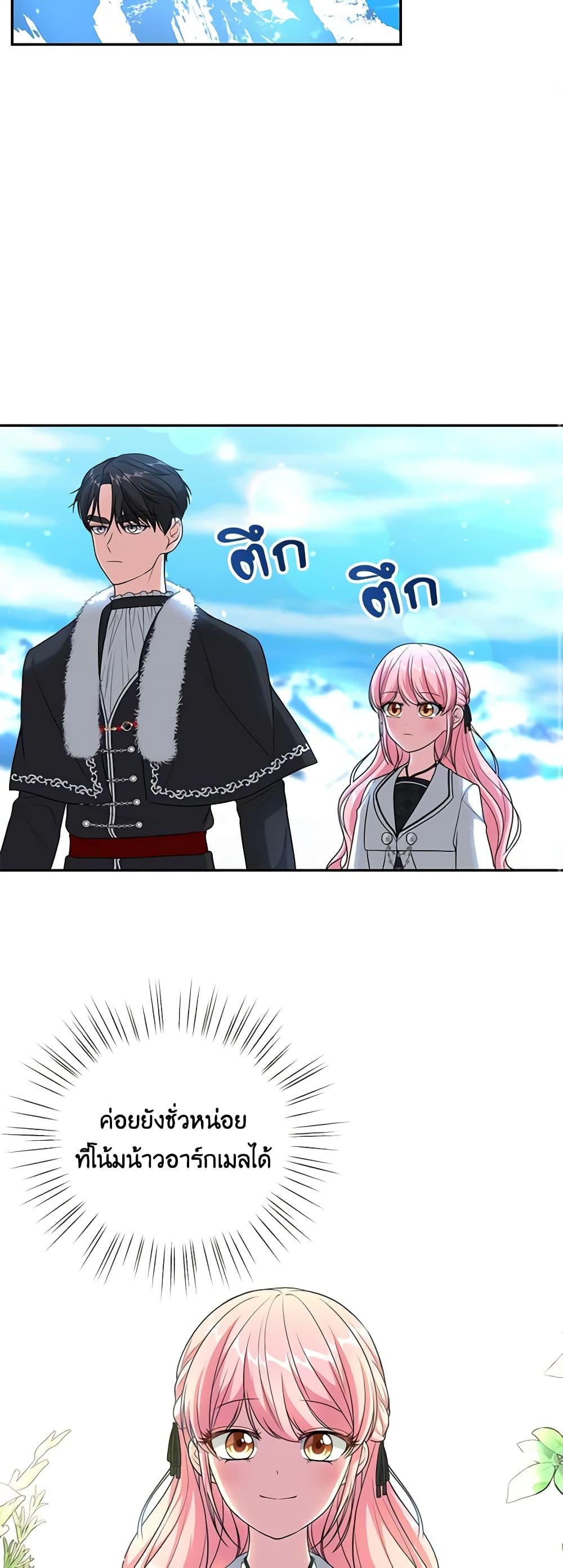 Manga-lc-com อ่านมังงะ อ่านการ์ตูน ออนไลน์ ฟรี The Villain’s Young Backer ตอนที่ 1 2 3 4 5 6 7 8 9 10 11 12 13 14 ฟรี ไม่มีโฆษณา Manga-lc - อ่าน มังงะ อ่าน การ์ตูน ออนไลน์ อ่านมังงะ ฟรี