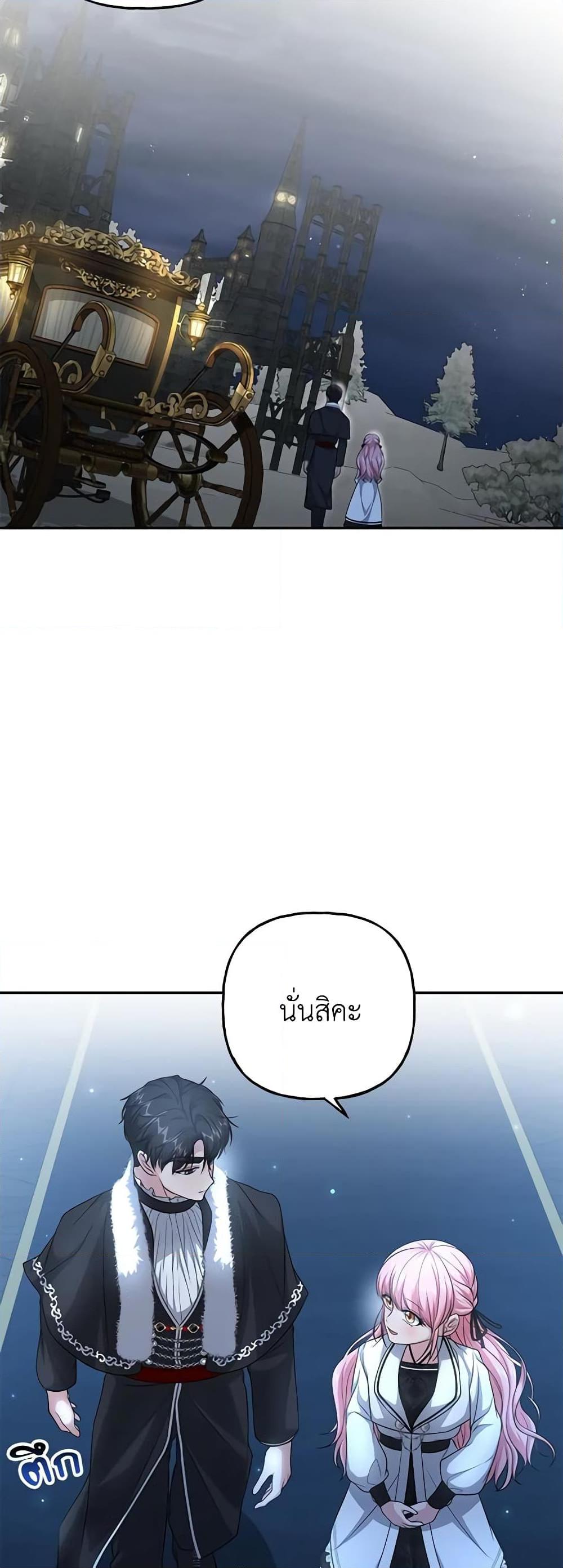 Manga-lc-com อ่านมังงะ อ่านการ์ตูน ออนไลน์ ฟรี The Villain’s Young Backer ตอนที่ 1 2 3 4 5 6 7 8 9 10 11 12 13 14 ฟรี ไม่มีโฆษณา Manga-lc - อ่าน มังงะ อ่าน การ์ตูน ออนไลน์ อ่านมังงะ ฟรี