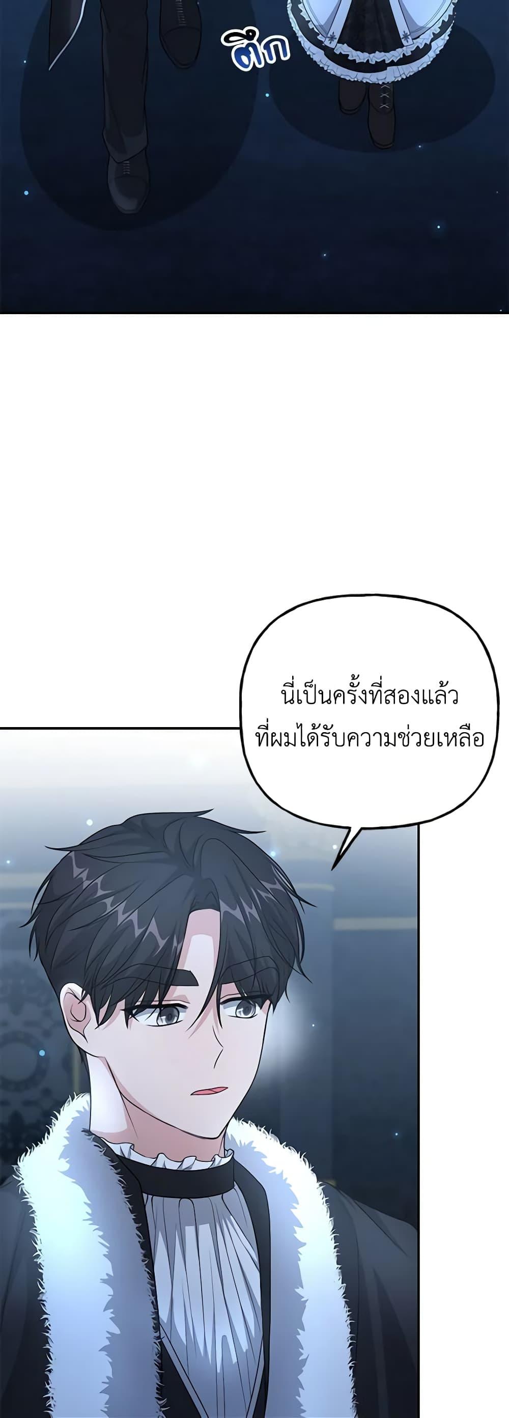 Manga-lc-com อ่านมังงะ อ่านการ์ตูน ออนไลน์ ฟรี The Villain’s Young Backer ตอนที่ 1 2 3 4 5 6 7 8 9 10 11 12 13 14 ฟรี ไม่มีโฆษณา Manga-lc - อ่าน มังงะ อ่าน การ์ตูน ออนไลน์ อ่านมังงะ ฟรี