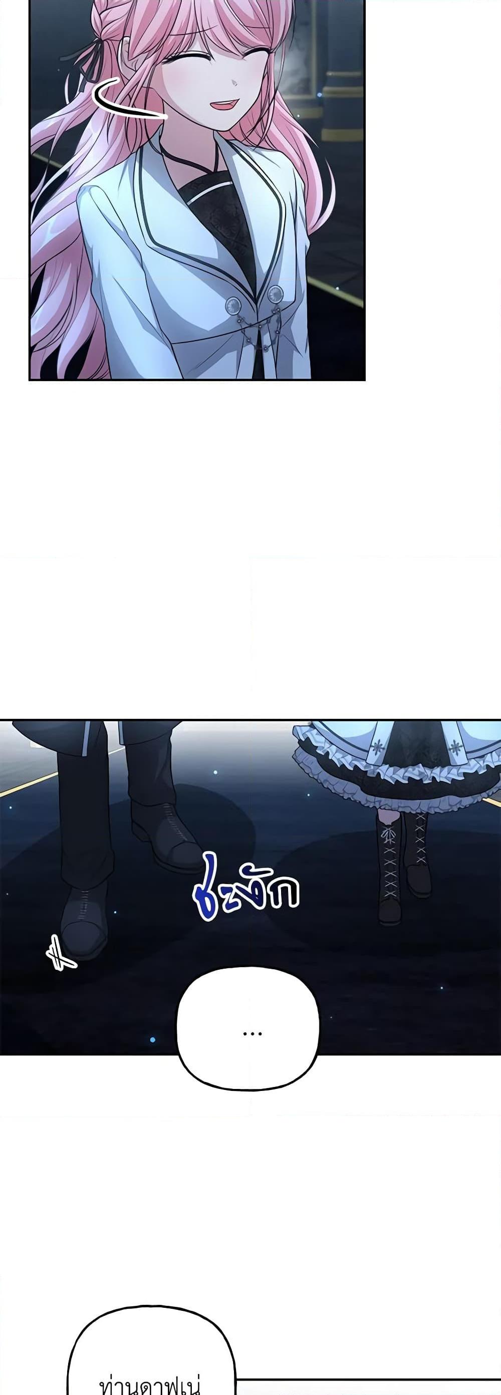 Manga-lc-com อ่านมังงะ อ่านการ์ตูน ออนไลน์ ฟรี The Villain’s Young Backer ตอนที่ 1 2 3 4 5 6 7 8 9 10 11 12 13 14 ฟรี ไม่มีโฆษณา Manga-lc - อ่าน มังงะ อ่าน การ์ตูน ออนไลน์ อ่านมังงะ ฟรี