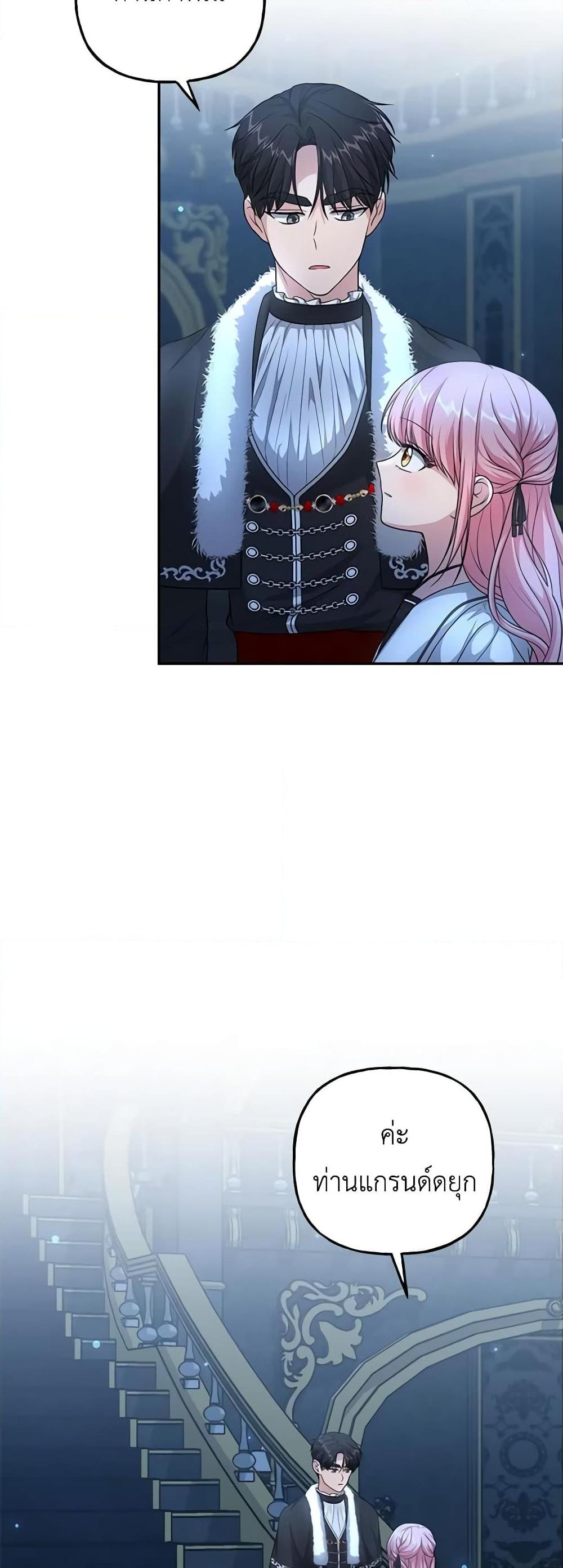 Manga-lc-com อ่านมังงะ อ่านการ์ตูน ออนไลน์ ฟรี The Villain’s Young Backer ตอนที่ 1 2 3 4 5 6 7 8 9 10 11 12 13 14 ฟรี ไม่มีโฆษณา Manga-lc - อ่าน มังงะ อ่าน การ์ตูน ออนไลน์ อ่านมังงะ ฟรี