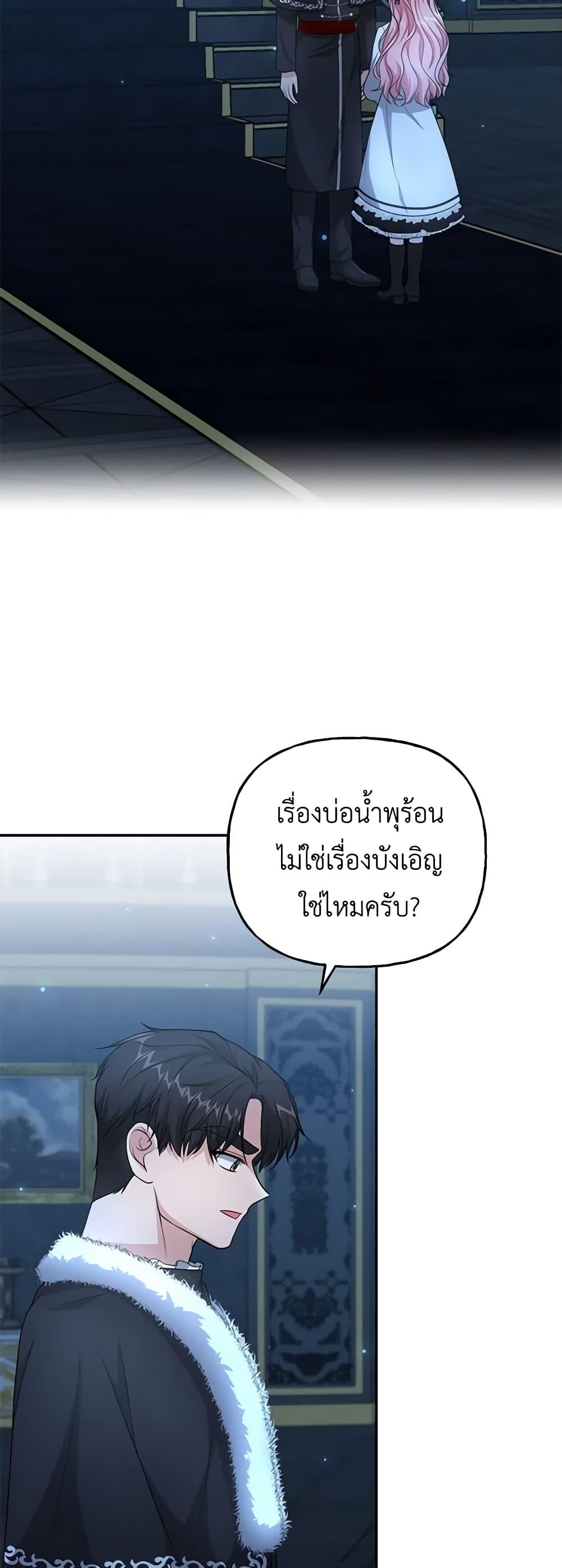 Manga-lc-com อ่านมังงะ อ่านการ์ตูน ออนไลน์ ฟรี The Villain’s Young Backer ตอนที่ 1 2 3 4 5 6 7 8 9 10 11 12 13 14 ฟรี ไม่มีโฆษณา Manga-lc - อ่าน มังงะ อ่าน การ์ตูน ออนไลน์ อ่านมังงะ ฟรี