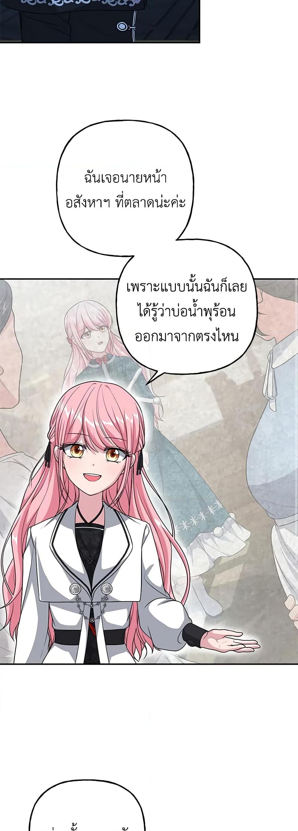 Manga-lc-com อ่านมังงะ อ่านการ์ตูน ออนไลน์ ฟรี The Villain’s Young Backer ตอนที่ 1 2 3 4 5 6 7 8 9 10 11 12 13 14 ฟรี ไม่มีโฆษณา Manga-lc - อ่าน มังงะ อ่าน การ์ตูน ออนไลน์ อ่านมังงะ ฟรี
