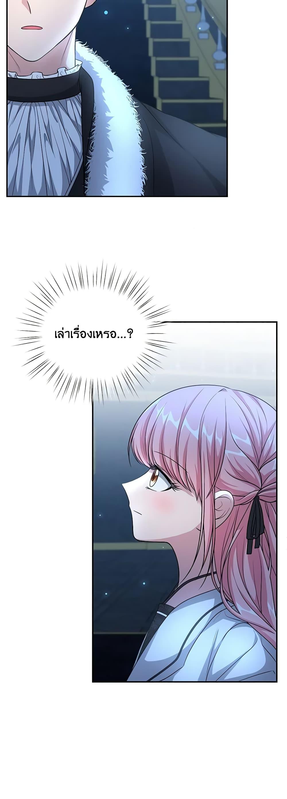 Manga-lc-com อ่านมังงะ อ่านการ์ตูน ออนไลน์ ฟรี The Villain’s Young Backer ตอนที่ 1 2 3 4 5 6 7 8 9 10 11 12 13 14 ฟรี ไม่มีโฆษณา Manga-lc - อ่าน มังงะ อ่าน การ์ตูน ออนไลน์ อ่านมังงะ ฟรี