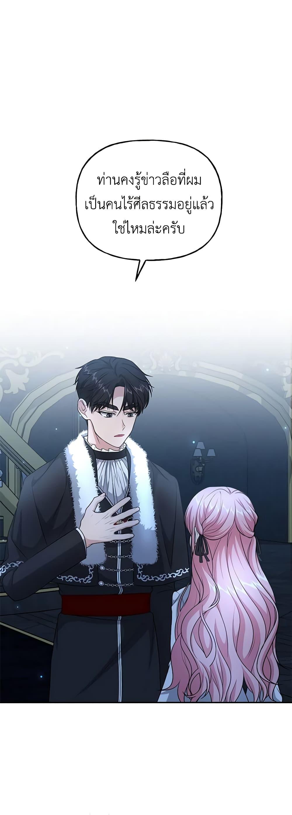 Manga-lc-com อ่านมังงะ อ่านการ์ตูน ออนไลน์ ฟรี The Villain’s Young Backer ตอนที่ 1 2 3 4 5 6 7 8 9 10 11 12 13 14 ฟรี ไม่มีโฆษณา Manga-lc - อ่าน มังงะ อ่าน การ์ตูน ออนไลน์ อ่านมังงะ ฟรี