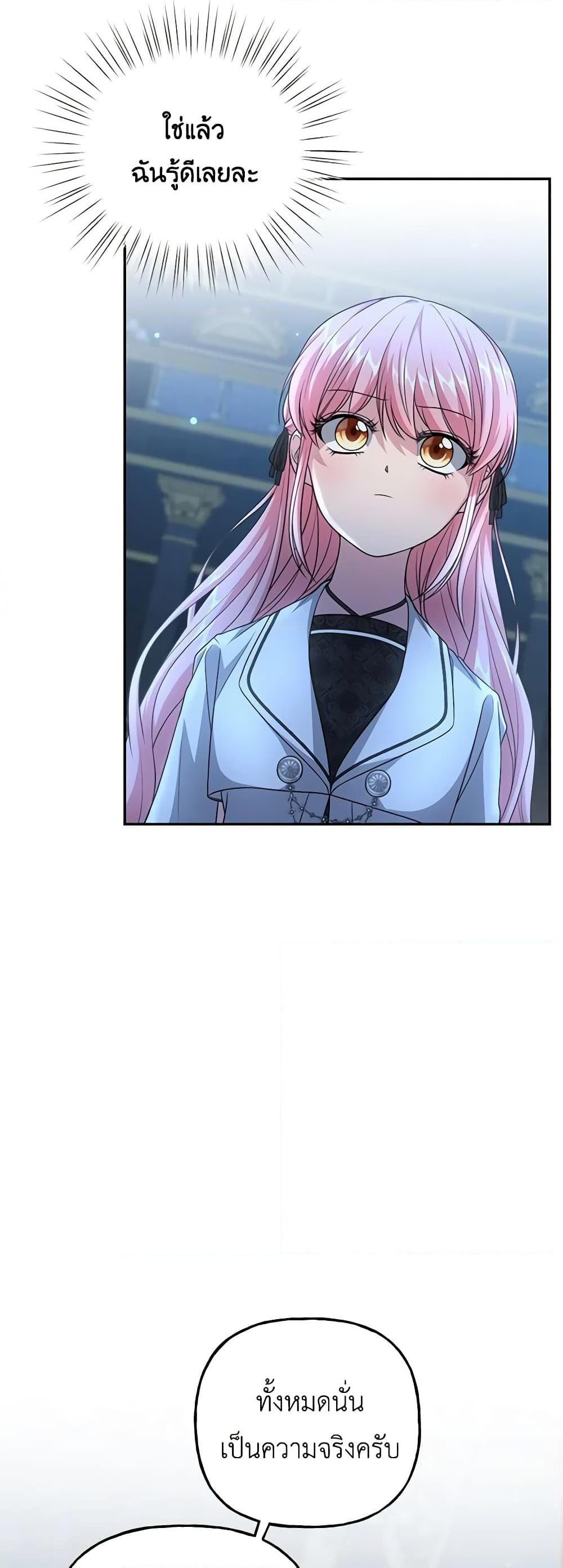 Manga-lc-com อ่านมังงะ อ่านการ์ตูน ออนไลน์ ฟรี The Villain’s Young Backer ตอนที่ 1 2 3 4 5 6 7 8 9 10 11 12 13 14 ฟรี ไม่มีโฆษณา Manga-lc - อ่าน มังงะ อ่าน การ์ตูน ออนไลน์ อ่านมังงะ ฟรี