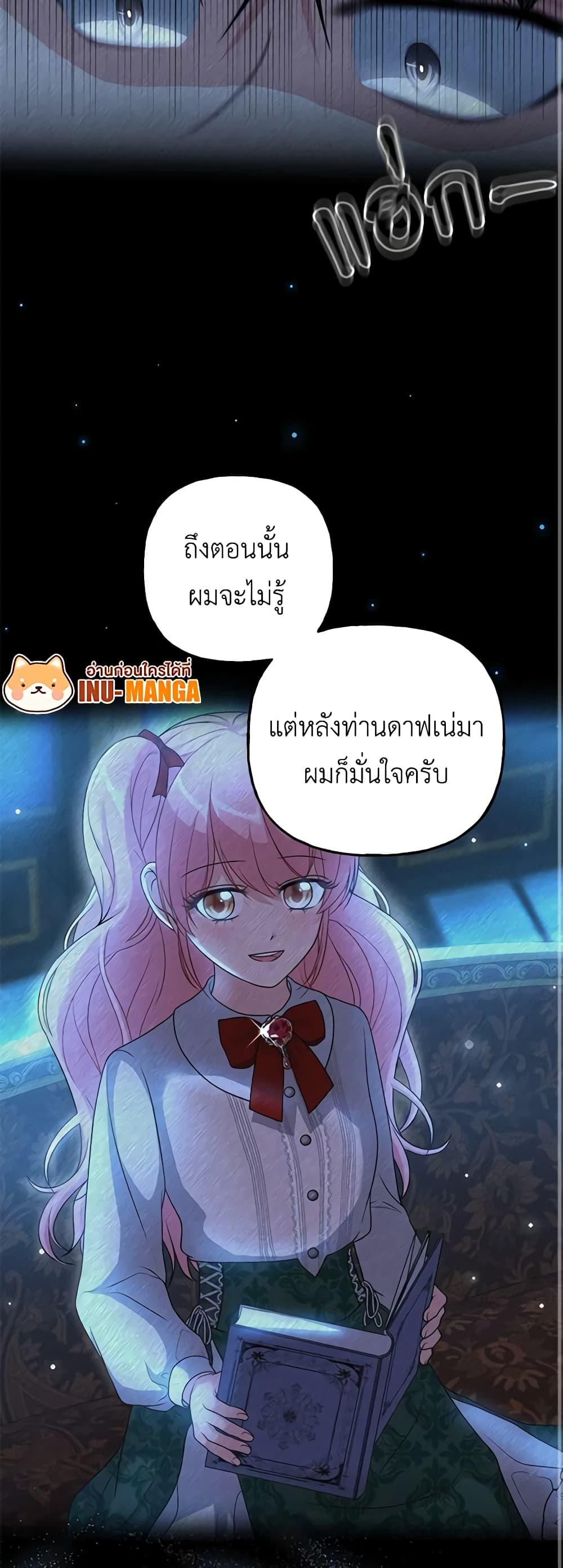 Manga-lc-com อ่านมังงะ อ่านการ์ตูน ออนไลน์ ฟรี The Villain’s Young Backer ตอนที่ 1 2 3 4 5 6 7 8 9 10 11 12 13 14 ฟรี ไม่มีโฆษณา Manga-lc - อ่าน มังงะ อ่าน การ์ตูน ออนไลน์ อ่านมังงะ ฟรี