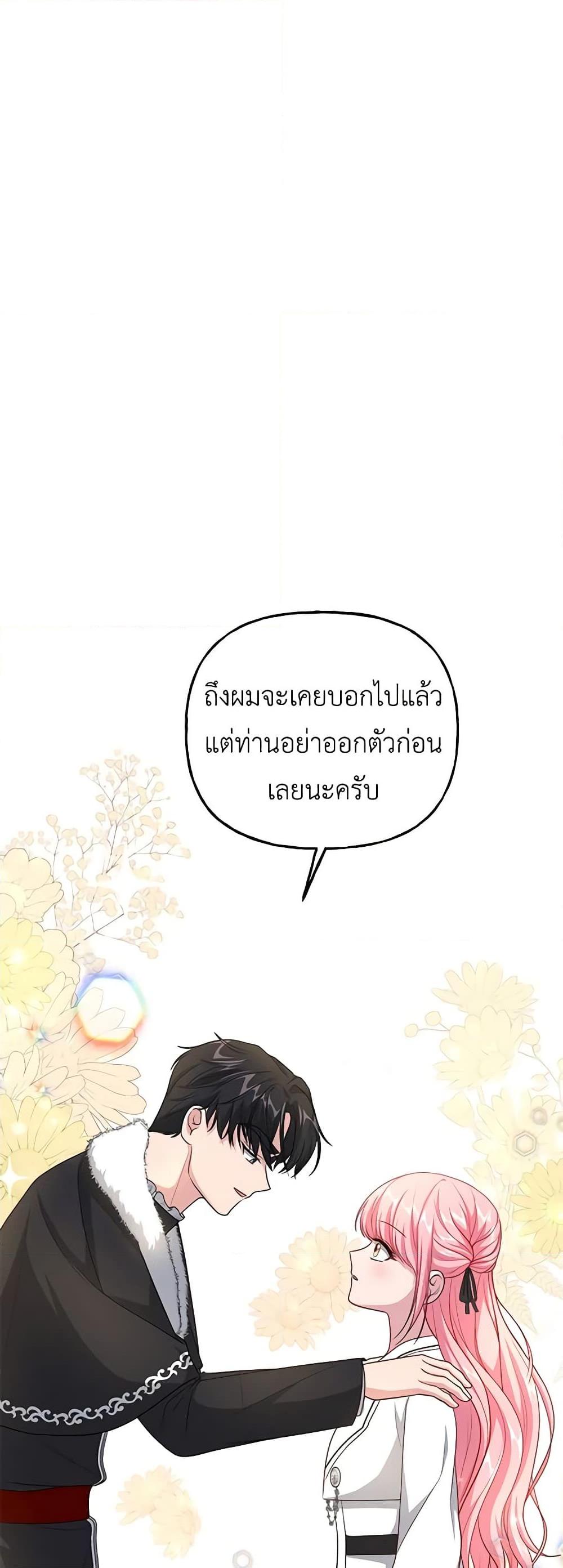 Manga-lc-com อ่านมังงะ อ่านการ์ตูน ออนไลน์ ฟรี The Villain’s Young Backer ตอนที่ 1 2 3 4 5 6 7 8 9 10 11 12 13 14 ฟรี ไม่มีโฆษณา Manga-lc - อ่าน มังงะ อ่าน การ์ตูน ออนไลน์ อ่านมังงะ ฟรี
