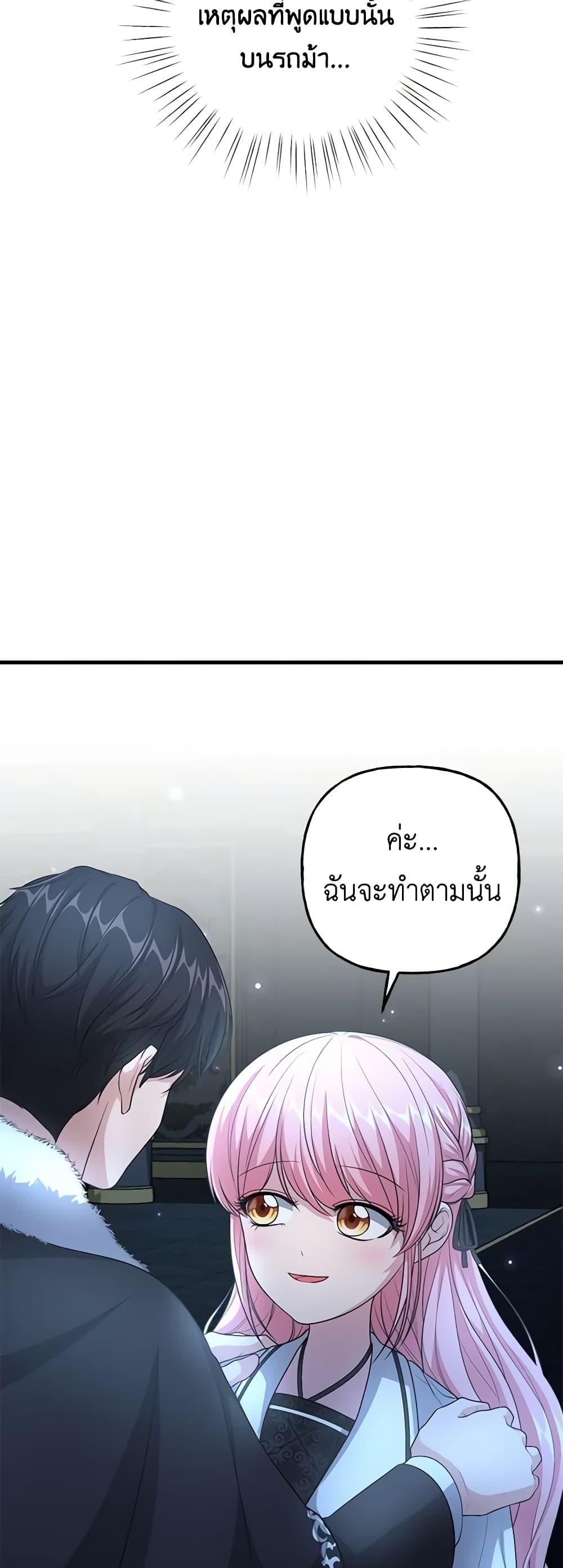 Manga-lc-com อ่านมังงะ อ่านการ์ตูน ออนไลน์ ฟรี The Villain’s Young Backer ตอนที่ 1 2 3 4 5 6 7 8 9 10 11 12 13 14 ฟรี ไม่มีโฆษณา Manga-lc - อ่าน มังงะ อ่าน การ์ตูน ออนไลน์ อ่านมังงะ ฟรี