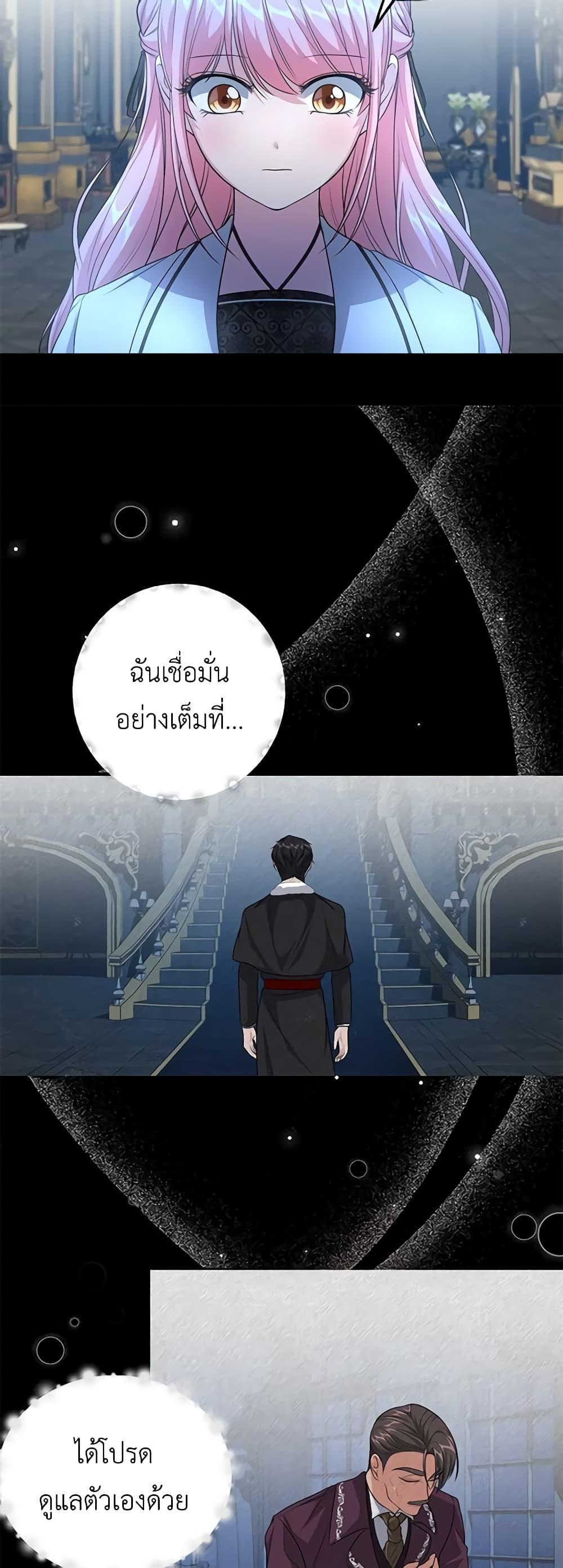 Manga-lc-com อ่านมังงะ อ่านการ์ตูน ออนไลน์ ฟรี The Villain’s Young Backer ตอนที่ 1 2 3 4 5 6 7 8 9 10 11 12 13 14 ฟรี ไม่มีโฆษณา Manga-lc - อ่าน มังงะ อ่าน การ์ตูน ออนไลน์ อ่านมังงะ ฟรี