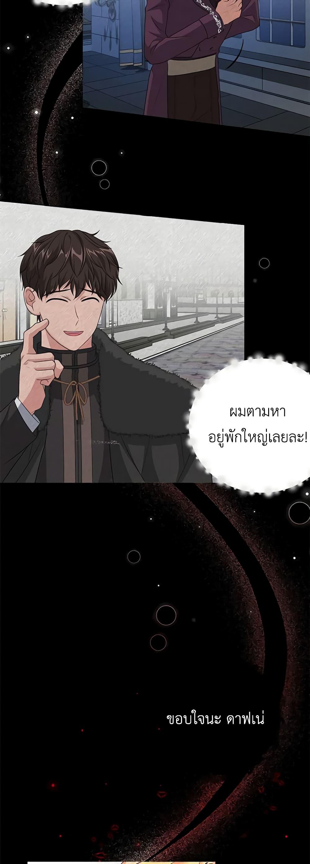 Manga-lc-com อ่านมังงะ อ่านการ์ตูน ออนไลน์ ฟรี The Villain’s Young Backer ตอนที่ 1 2 3 4 5 6 7 8 9 10 11 12 13 14 ฟรี ไม่มีโฆษณา Manga-lc - อ่าน มังงะ อ่าน การ์ตูน ออนไลน์ อ่านมังงะ ฟรี