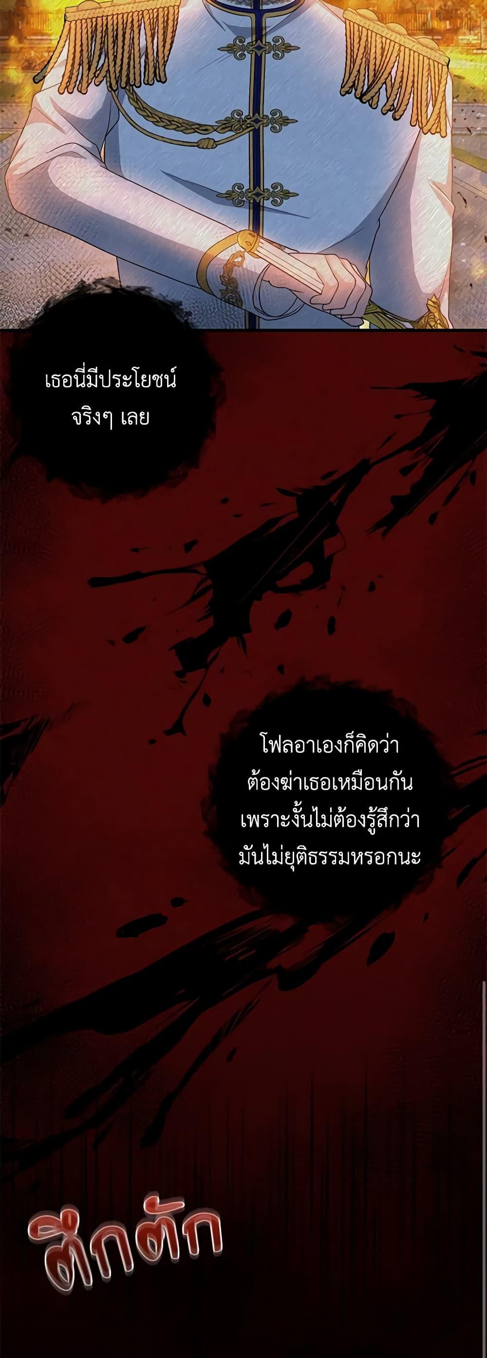 Manga-lc-com อ่านมังงะ อ่านการ์ตูน ออนไลน์ ฟรี The Villain’s Young Backer ตอนที่ 1 2 3 4 5 6 7 8 9 10 11 12 13 14 ฟรี ไม่มีโฆษณา Manga-lc - อ่าน มังงะ อ่าน การ์ตูน ออนไลน์ อ่านมังงะ ฟรี