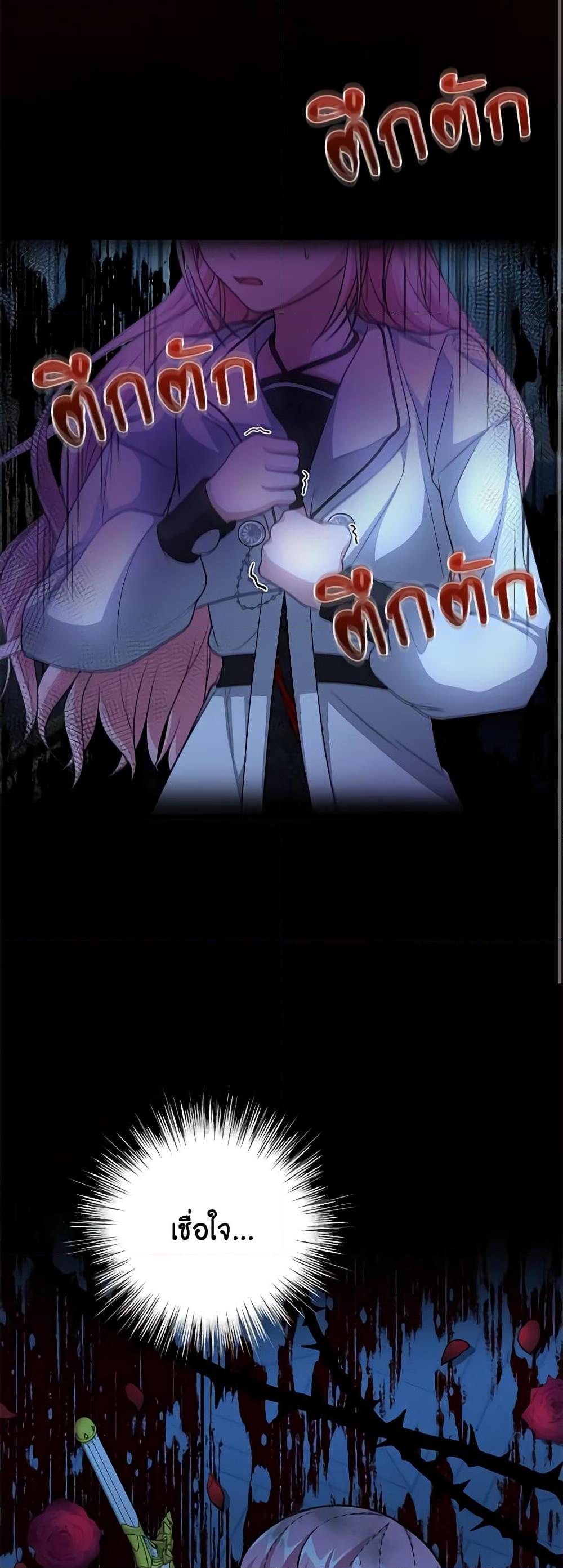 Manga-lc-com อ่านมังงะ อ่านการ์ตูน ออนไลน์ ฟรี The Villain’s Young Backer ตอนที่ 1 2 3 4 5 6 7 8 9 10 11 12 13 14 ฟรี ไม่มีโฆษณา Manga-lc - อ่าน มังงะ อ่าน การ์ตูน ออนไลน์ อ่านมังงะ ฟรี