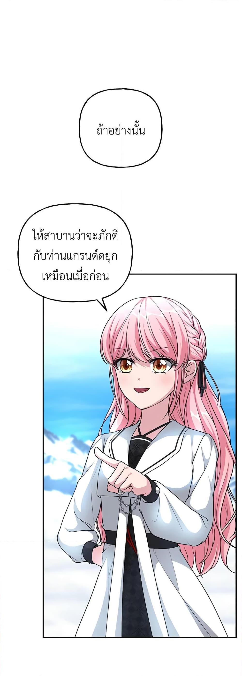 Manga-lc-com อ่านมังงะ อ่านการ์ตูน ออนไลน์ ฟรี The Villain’s Young Backer ตอนที่ 1 2 3 4 5 6 7 8 9 10 11 12 13 14 ฟรี ไม่มีโฆษณา Manga-lc - อ่าน มังงะ อ่าน การ์ตูน ออนไลน์ อ่านมังงะ ฟรี