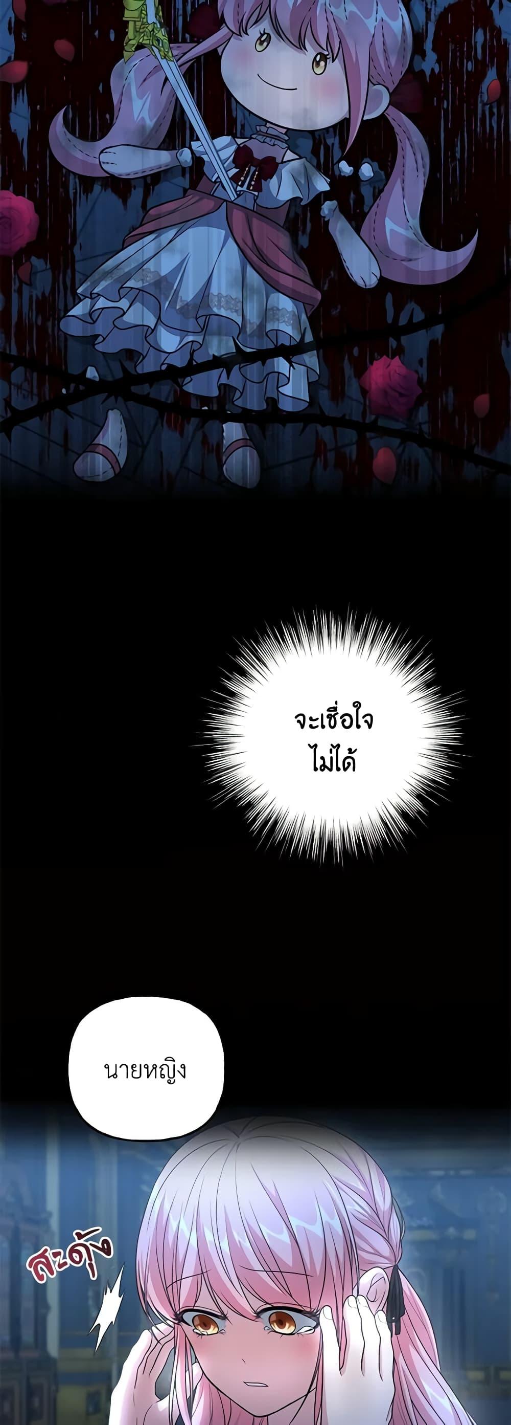 Manga-lc-com อ่านมังงะ อ่านการ์ตูน ออนไลน์ ฟรี The Villain’s Young Backer ตอนที่ 1 2 3 4 5 6 7 8 9 10 11 12 13 14 ฟรี ไม่มีโฆษณา Manga-lc - อ่าน มังงะ อ่าน การ์ตูน ออนไลน์ อ่านมังงะ ฟรี