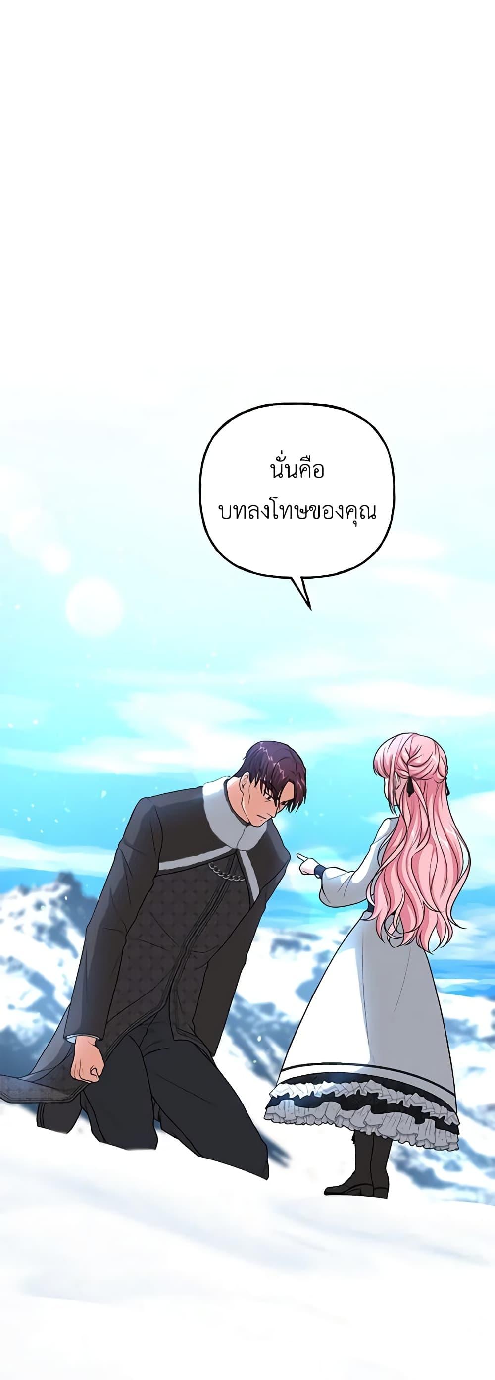 Manga-lc-com อ่านมังงะ อ่านการ์ตูน ออนไลน์ ฟรี The Villain’s Young Backer ตอนที่ 1 2 3 4 5 6 7 8 9 10 11 12 13 14 ฟรี ไม่มีโฆษณา Manga-lc - อ่าน มังงะ อ่าน การ์ตูน ออนไลน์ อ่านมังงะ ฟรี