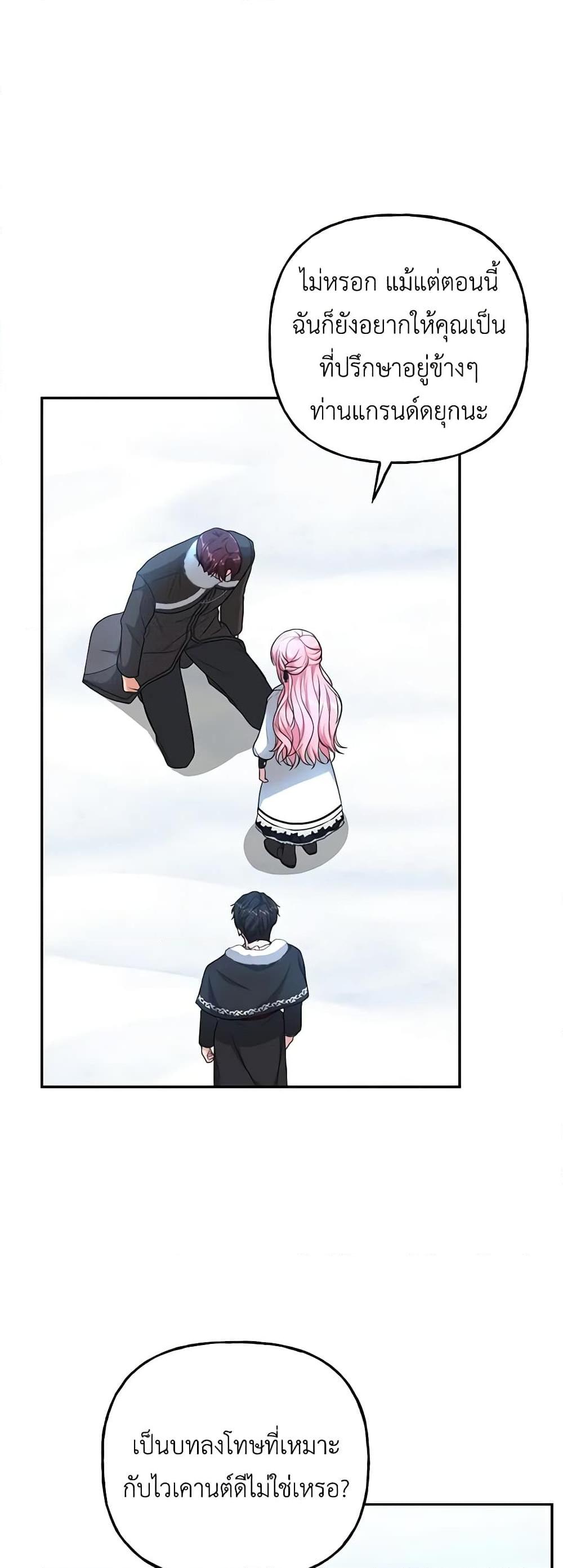 Manga-lc-com อ่านมังงะ อ่านการ์ตูน ออนไลน์ ฟรี The Villain’s Young Backer ตอนที่ 1 2 3 4 5 6 7 8 9 10 11 12 13 14 ฟรี ไม่มีโฆษณา Manga-lc - อ่าน มังงะ อ่าน การ์ตูน ออนไลน์ อ่านมังงะ ฟรี