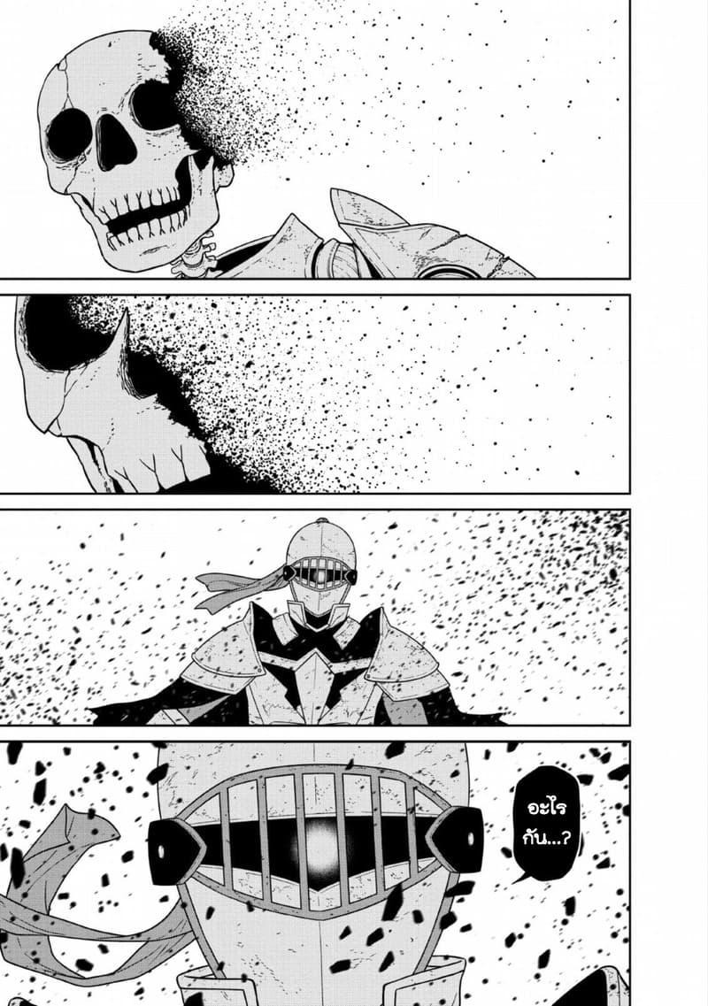 Manga-lc-com อ่านมังงะ อ่านการ์ตูน ออนไลน์ ฟรี Maou-gun Saikyou no Majutsushi wa Ningen datta เมื่อมนุษย์ได้มาสร้างฮาเร็มในทัพจอมมาร ตอนที่ 1 2 3 4 5 6 7 8 9 10 11 12 13 14 ฟรี ไม่มีโฆษณา Manga-lc - อ่าน มังงะ อ่าน การ์ตูน ออนไลน์ อ่านมังงะ ฟรี
