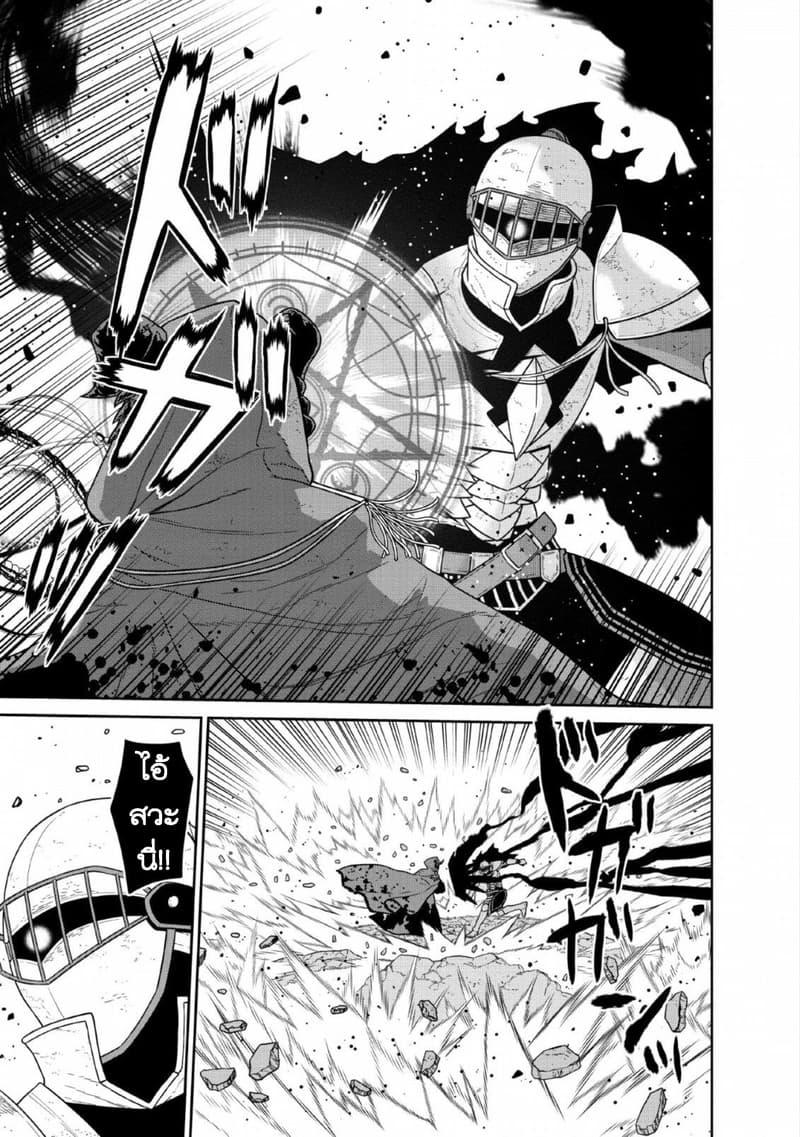 Manga-lc-com อ่านมังงะ อ่านการ์ตูน ออนไลน์ ฟรี Maou-gun Saikyou no Majutsushi wa Ningen datta เมื่อมนุษย์ได้มาสร้างฮาเร็มในทัพจอมมาร ตอนที่ 1 2 3 4 5 6 7 8 9 10 11 12 13 14 ฟรี ไม่มีโฆษณา Manga-lc - อ่าน มังงะ อ่าน การ์ตูน ออนไลน์ อ่านมังงะ ฟรี