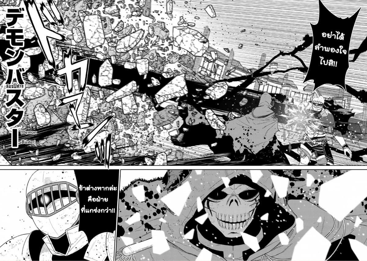 Manga-lc-com อ่านมังงะ อ่านการ์ตูน ออนไลน์ ฟรี Maou-gun Saikyou no Majutsushi wa Ningen datta เมื่อมนุษย์ได้มาสร้างฮาเร็มในทัพจอมมาร ตอนที่ 1 2 3 4 5 6 7 8 9 10 11 12 13 14 ฟรี ไม่มีโฆษณา Manga-lc - อ่าน มังงะ อ่าน การ์ตูน ออนไลน์ อ่านมังงะ ฟรี